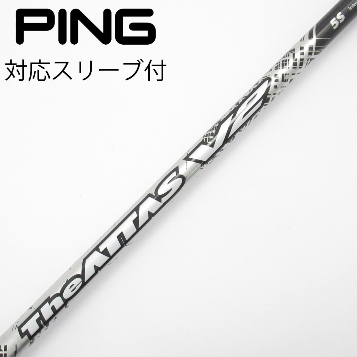 中古】THE ATTAS V2 ドライバー用_スリーブ付 THE ATTAS V2 5 S CD