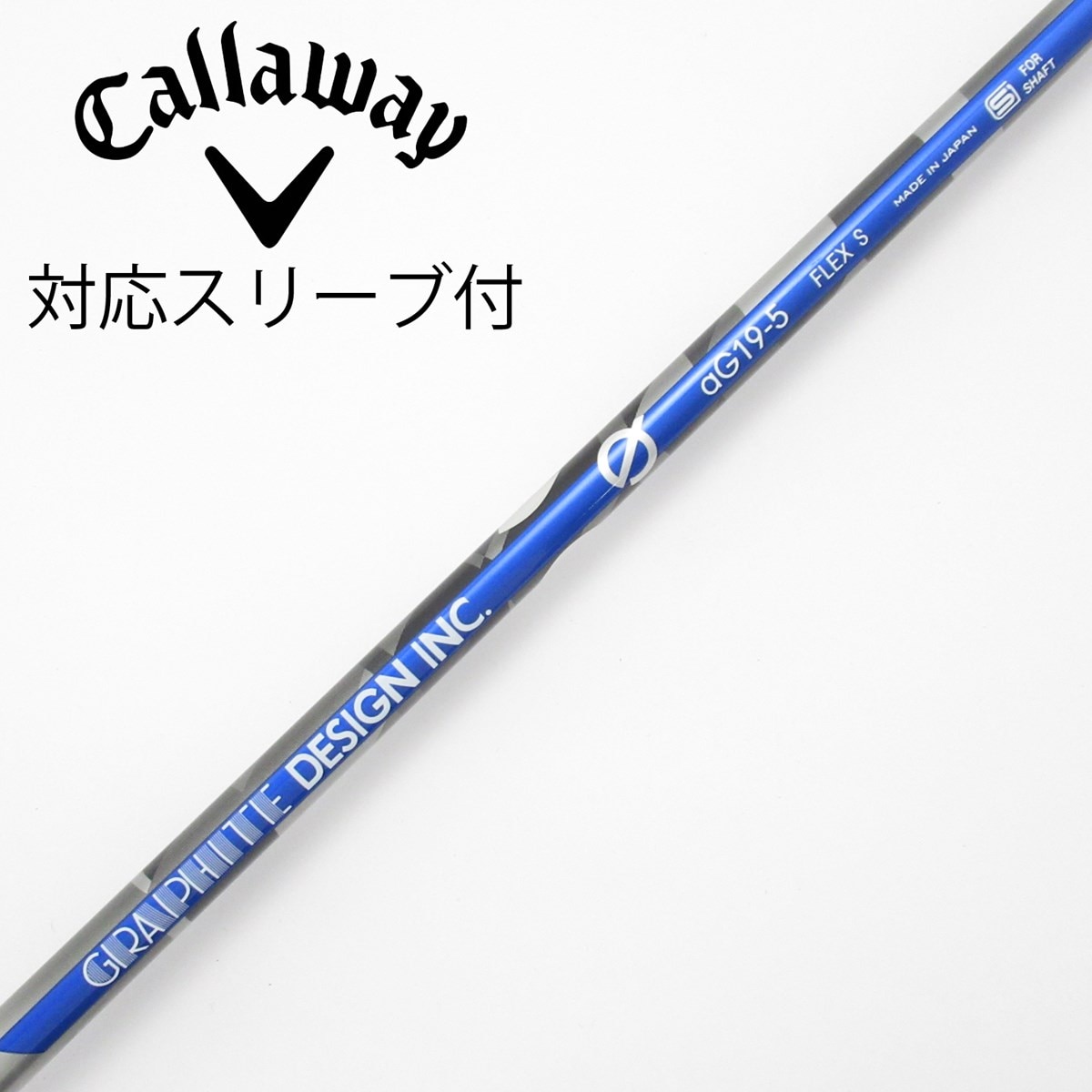 中古】aG19 ドライバー用_スリーブ付 aG19-5 S C(シャフト（単品