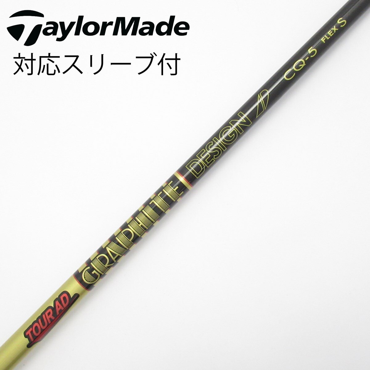 中古】Tour AD CQ ドライバー用_スリーブ付 Tour AD CQ-5 S CD