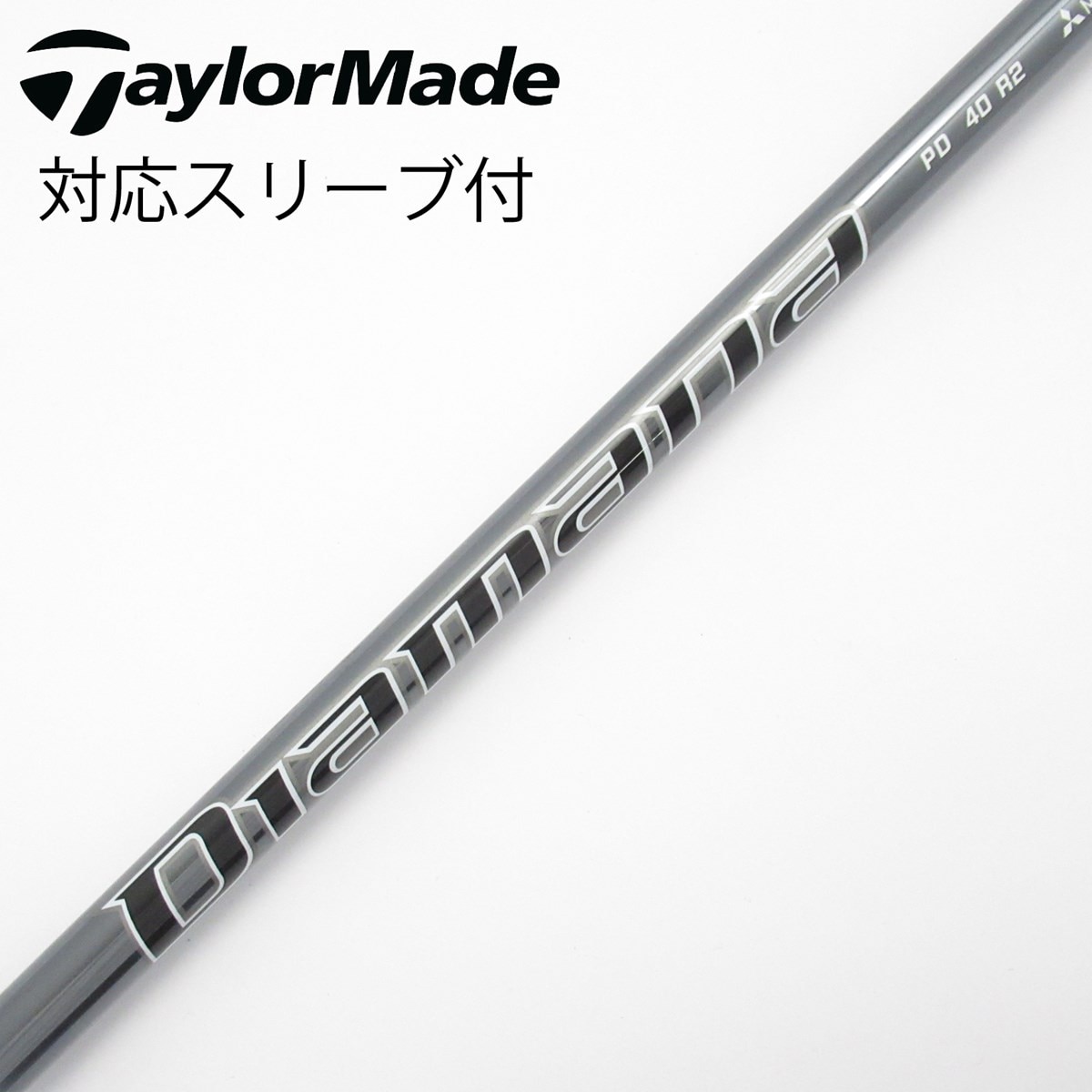 中古】Diamana PD ドライバー用_スリーブ付 Diamana PD 40 R2 CD