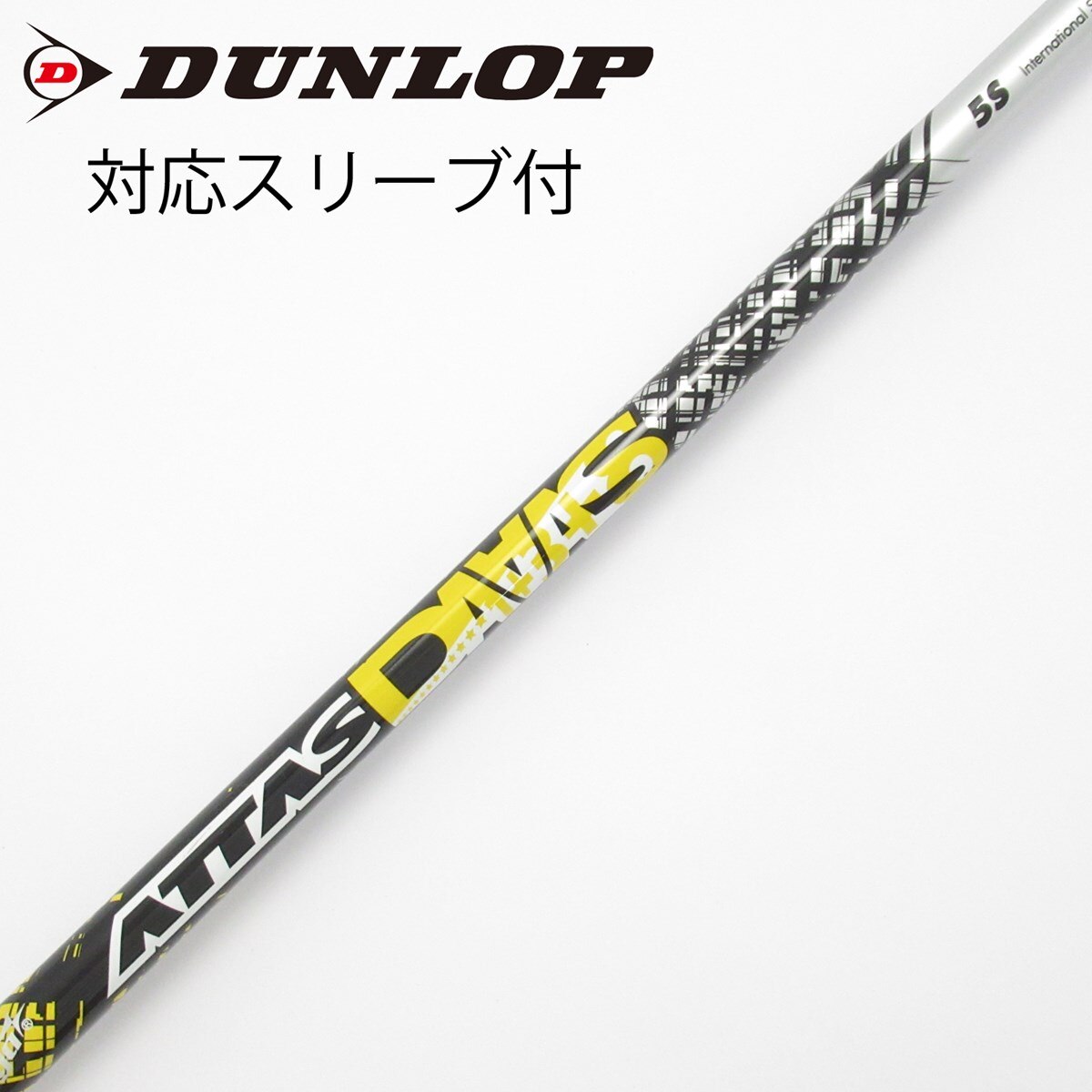 中古】ATTAS DAAAS ドライバー用_スリーブ付 ATTAS DAAAS 5 S C