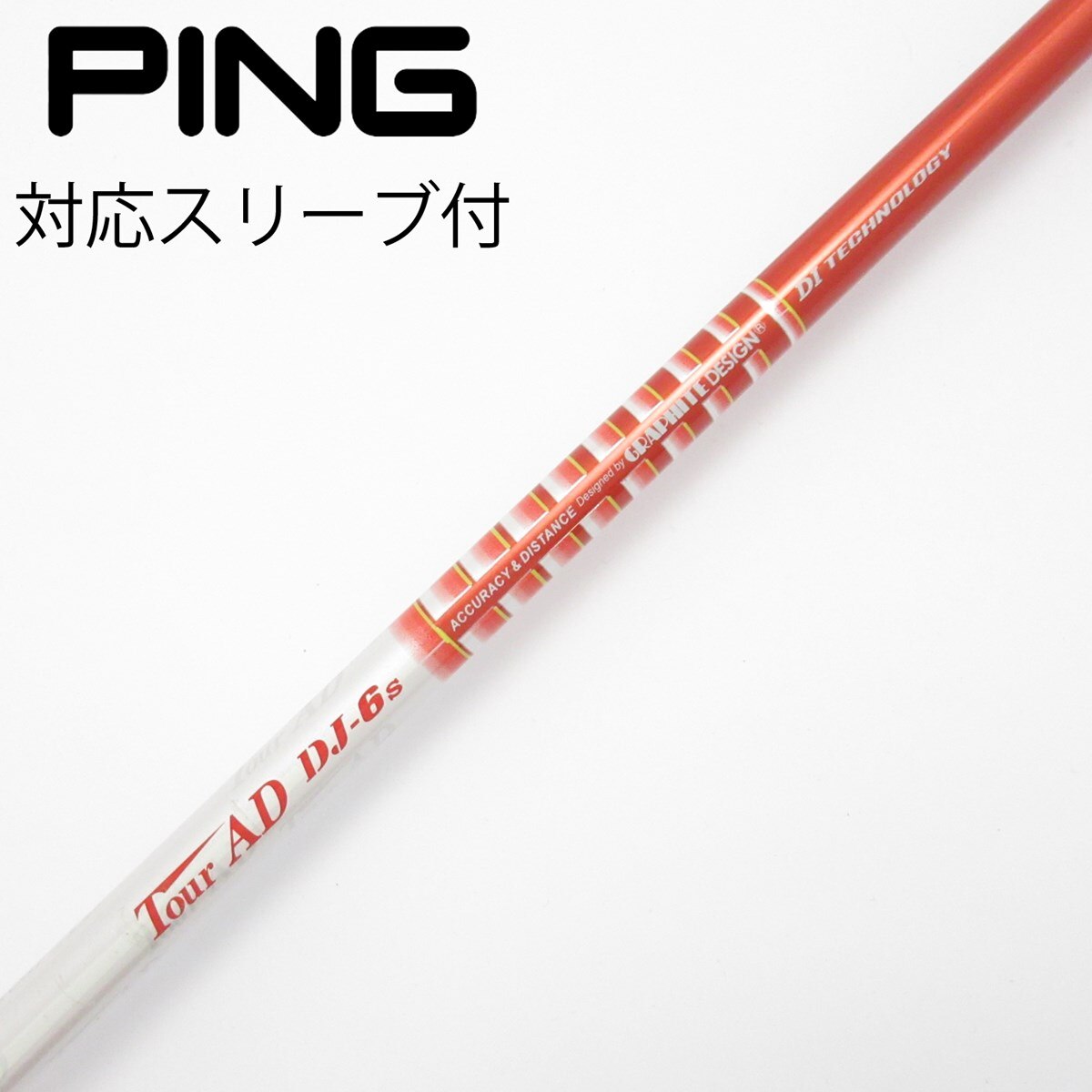 中古】Tour AD DJ ドライバー用_スリーブ付 Tour AD DJ-6 S CD