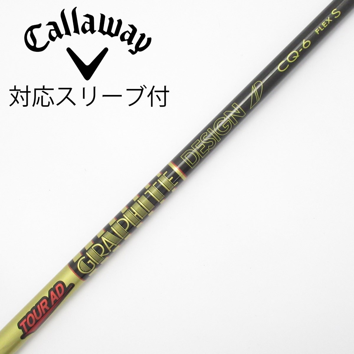 中古】Tour AD CQ ドライバー用_スリーブ付 Tour AD CQ-6 S C(シャフト