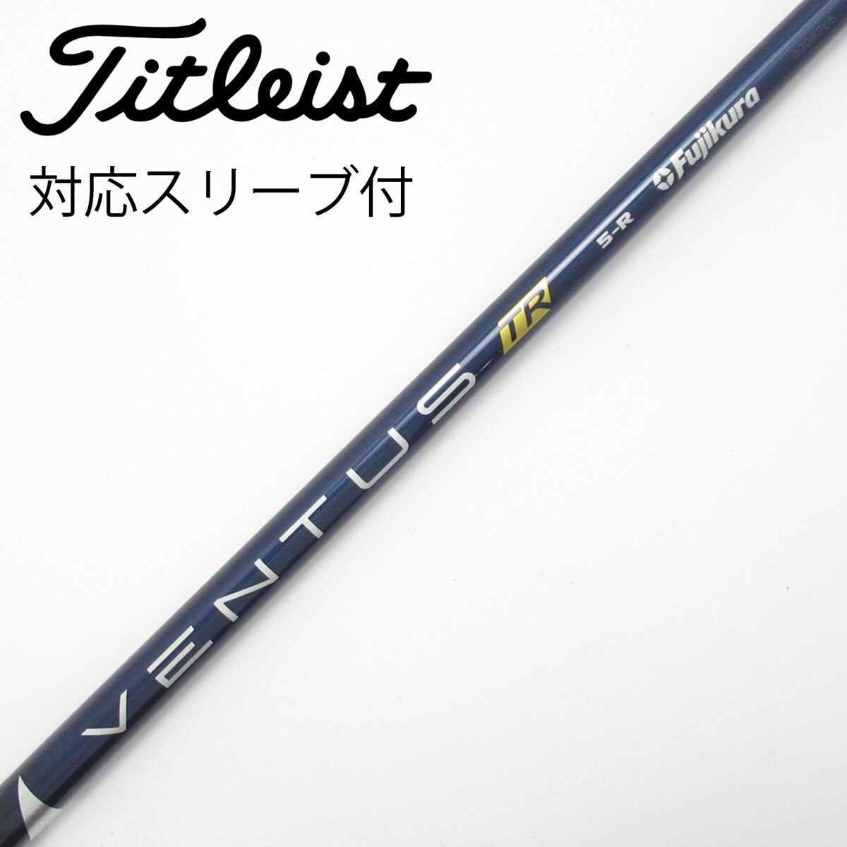 中古】VENTUS TR BLUE(VELOCOREあり) ドライバー用_スリーブ付 VENTUS