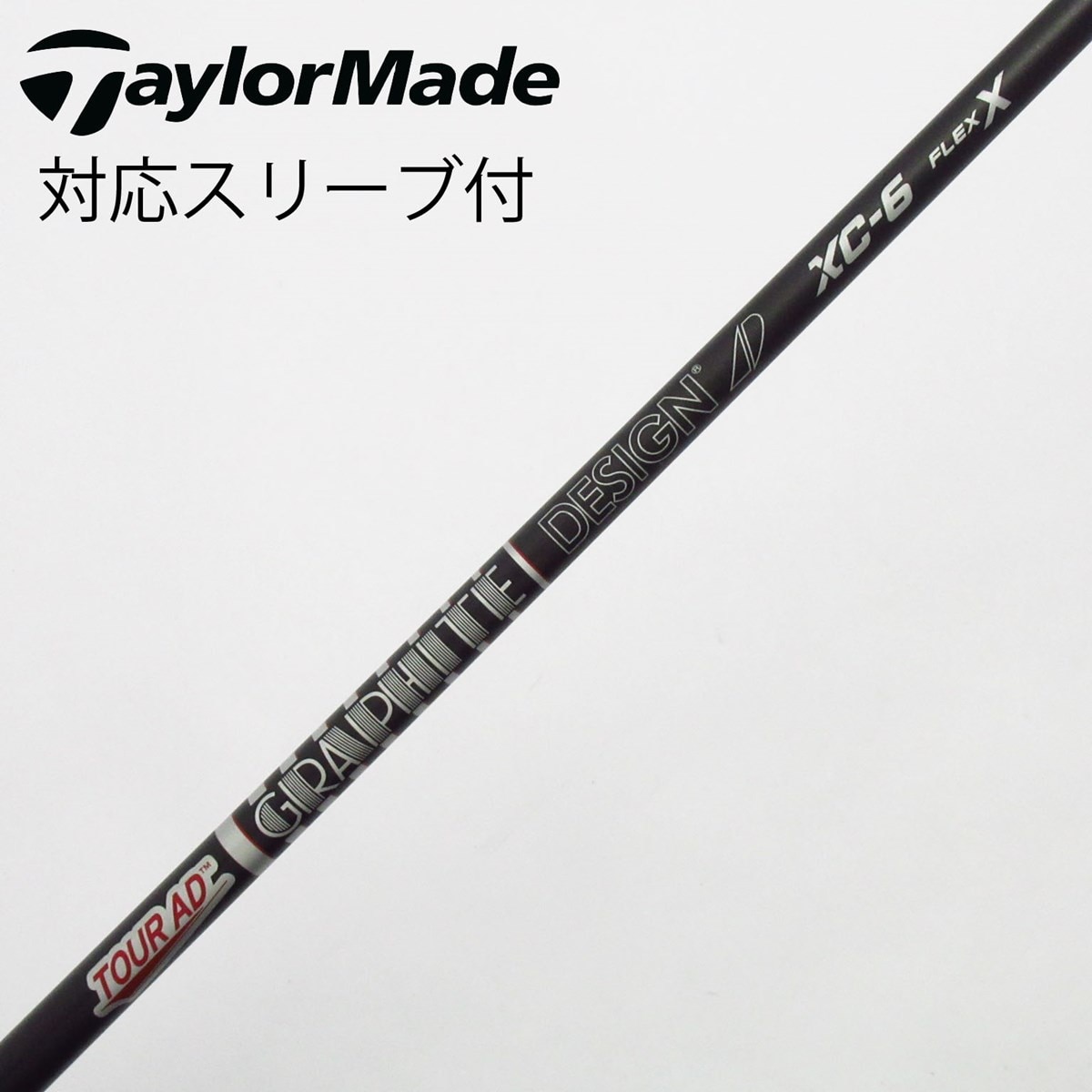 中古】Tour AD XC ドライバー用_スリーブ付 Tour AD XC-6 X C(シャフト