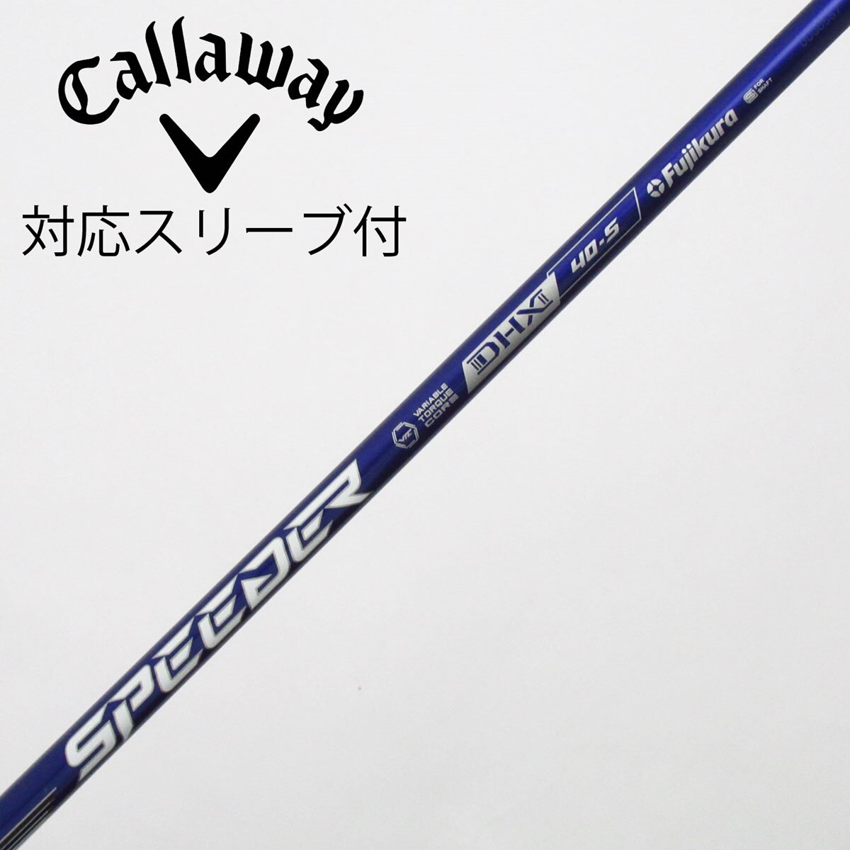 中古】Speeder NX VIOLET ドライバー用_スリーブ付 Speeder NX VIOLET