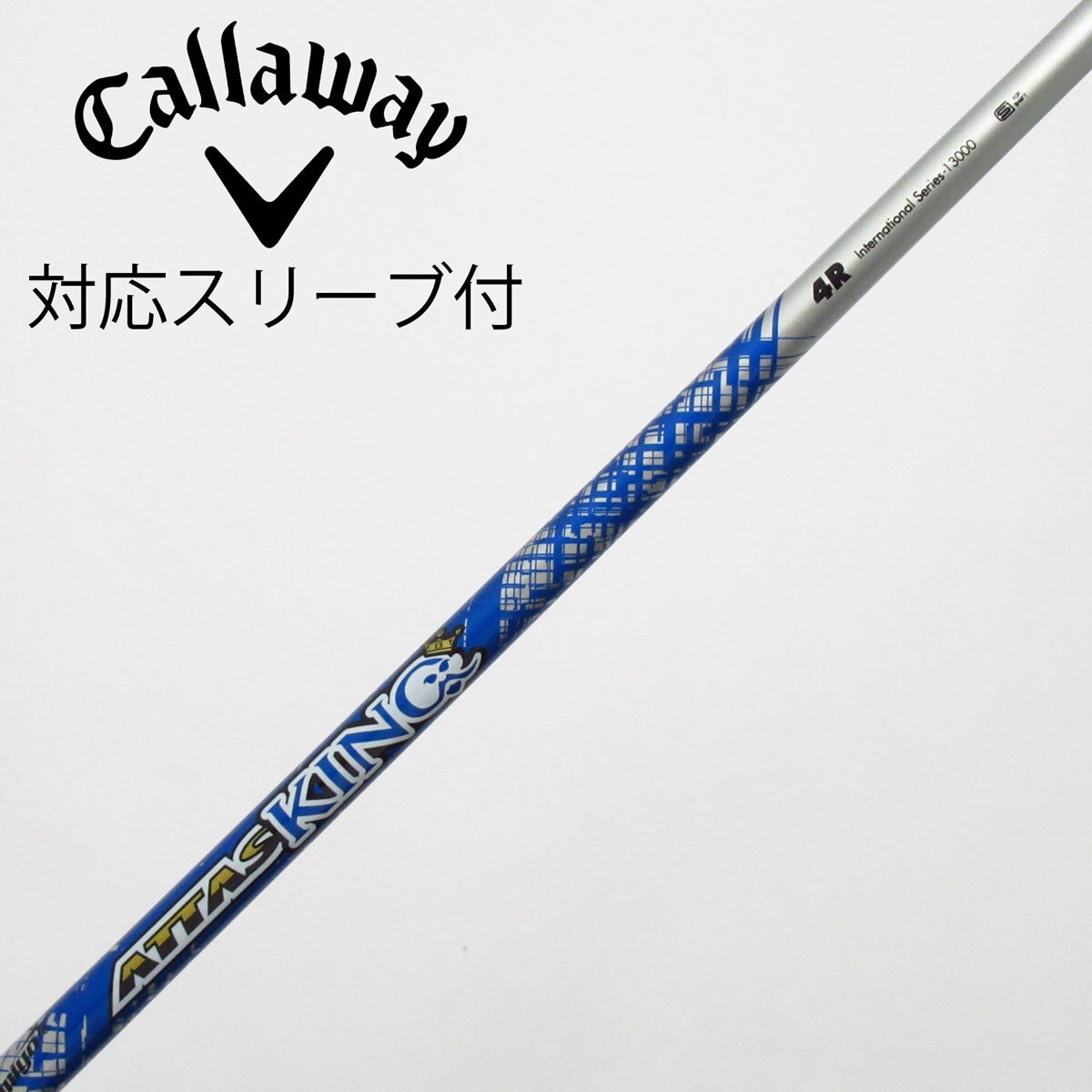 中古】ATTAS KING ドライバー用_スリーブ付 ATTAS KING 4 R C(シャフト