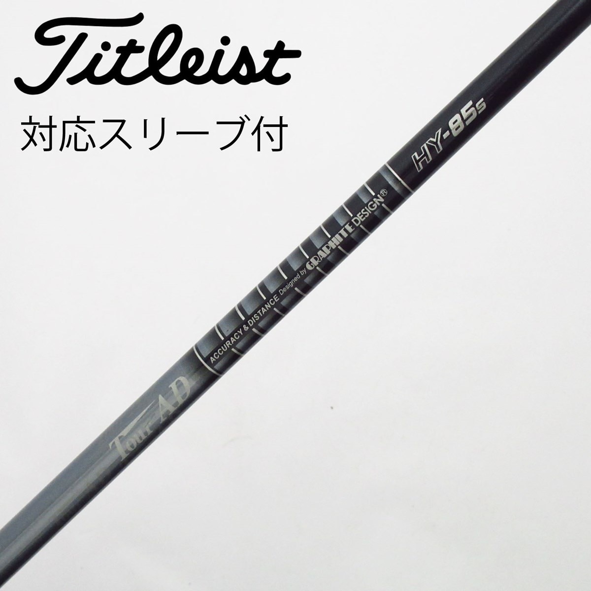 中古】グラファイトデザイン シャフト ユーティリティ用_スリーブ付