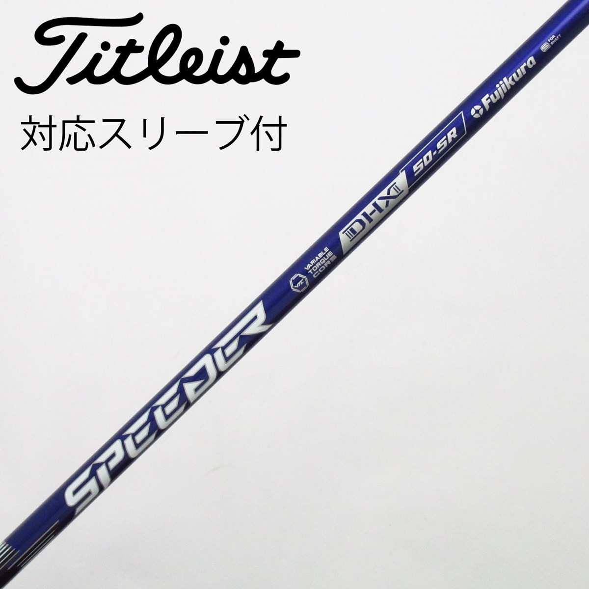 中古】Speeder NX VIOLET ドライバー用_スリーブ付 Speeder NX VIOLET