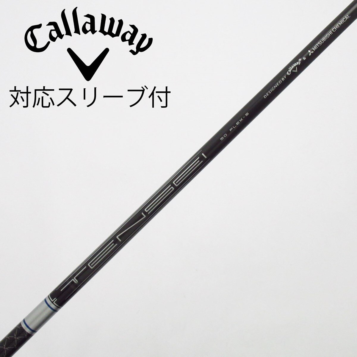 中古】キャロウェイ 純正シャフト ドライバー用_スリーブ付 TENSEI 50