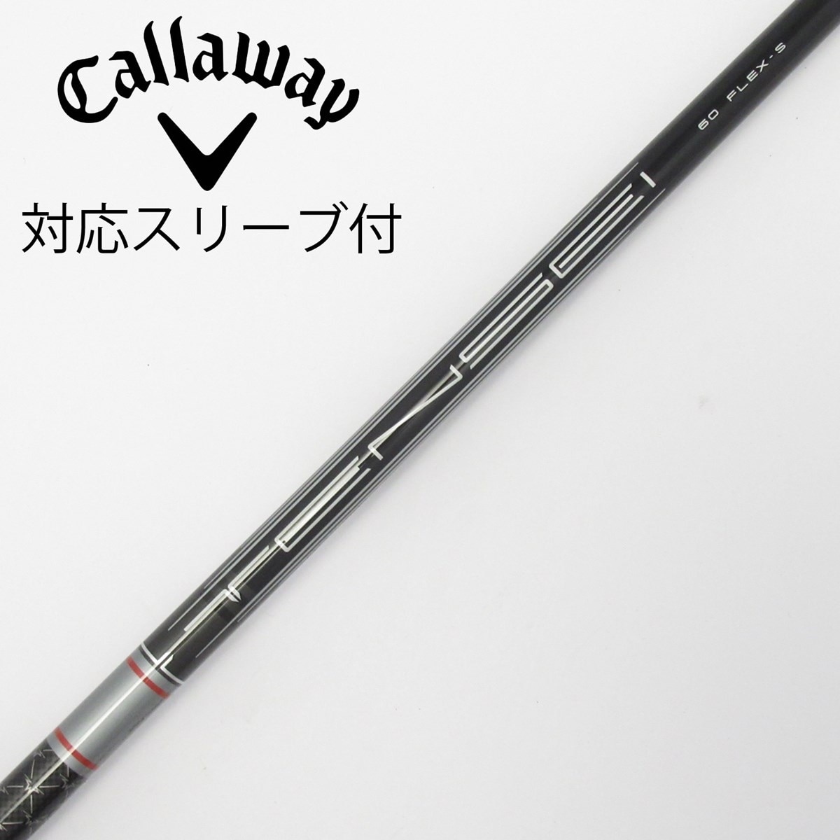 中古】キャロウェイ 純正シャフト ドライバー用_スリーブ付 TENSEI