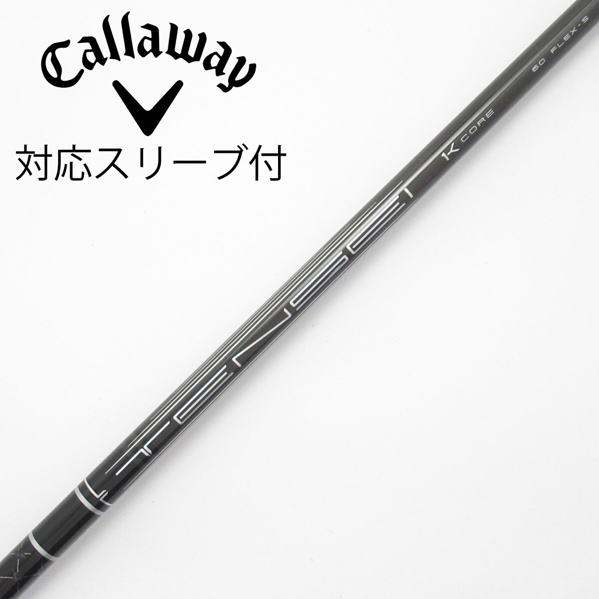 中古】TENSEI Pro Black 1K Core ドライバー用_スリーブ付 TENSEI Pro