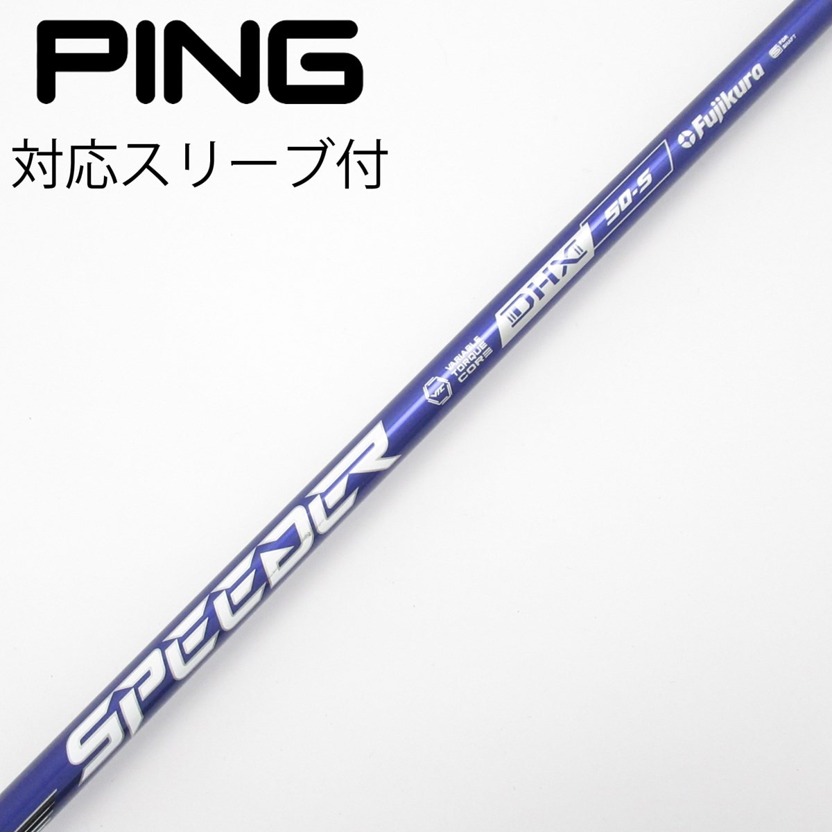 中古】Speeder NX VIOLET ドライバー用_スリーブ付 Speeder NX VIOLET