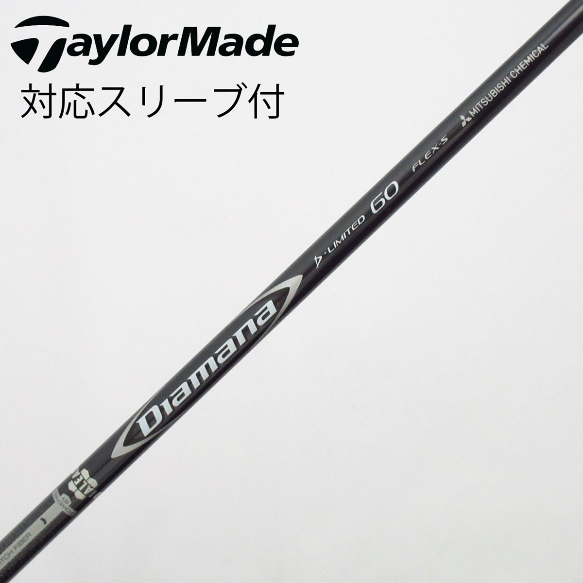 中古】Diamana D-LIMITED ドライバー用_スリーブ付 Diamana D-LIMITED