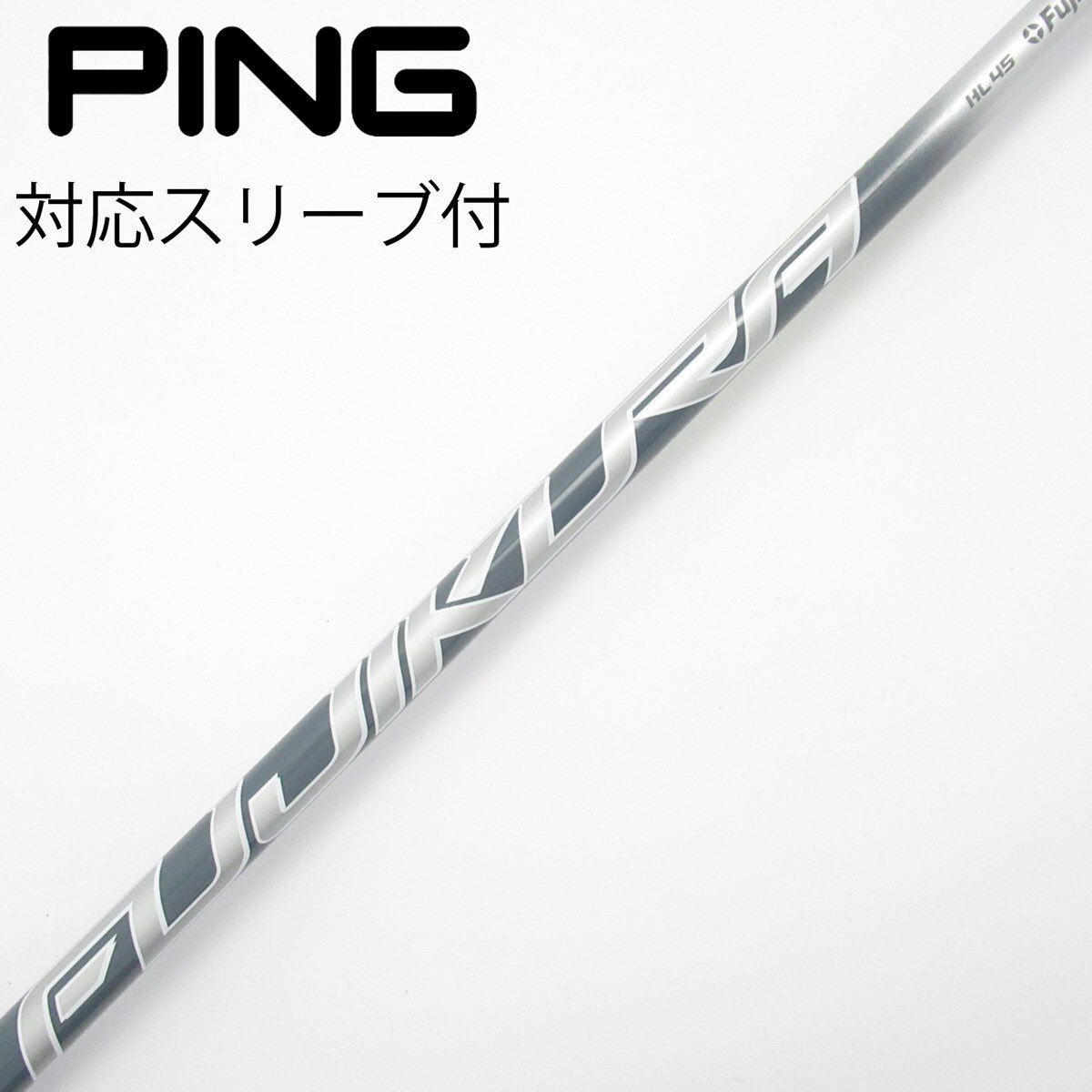 中古】純正シャフト ドライバー用_スリーブ付 Speeder NX 45 設定無 C