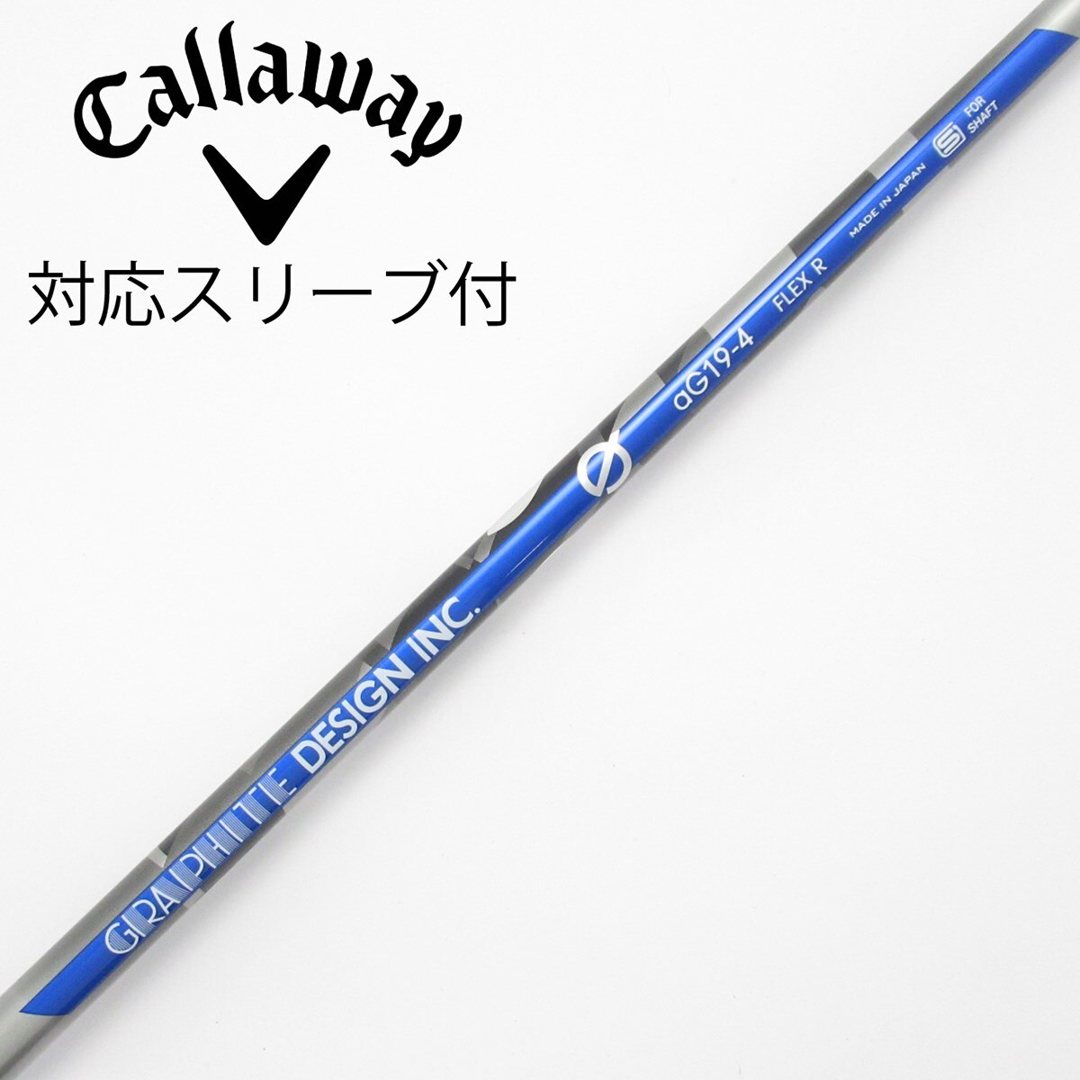中古】aG19 ドライバー用_スリーブ付 aG19-4 R C(シャフト（単品