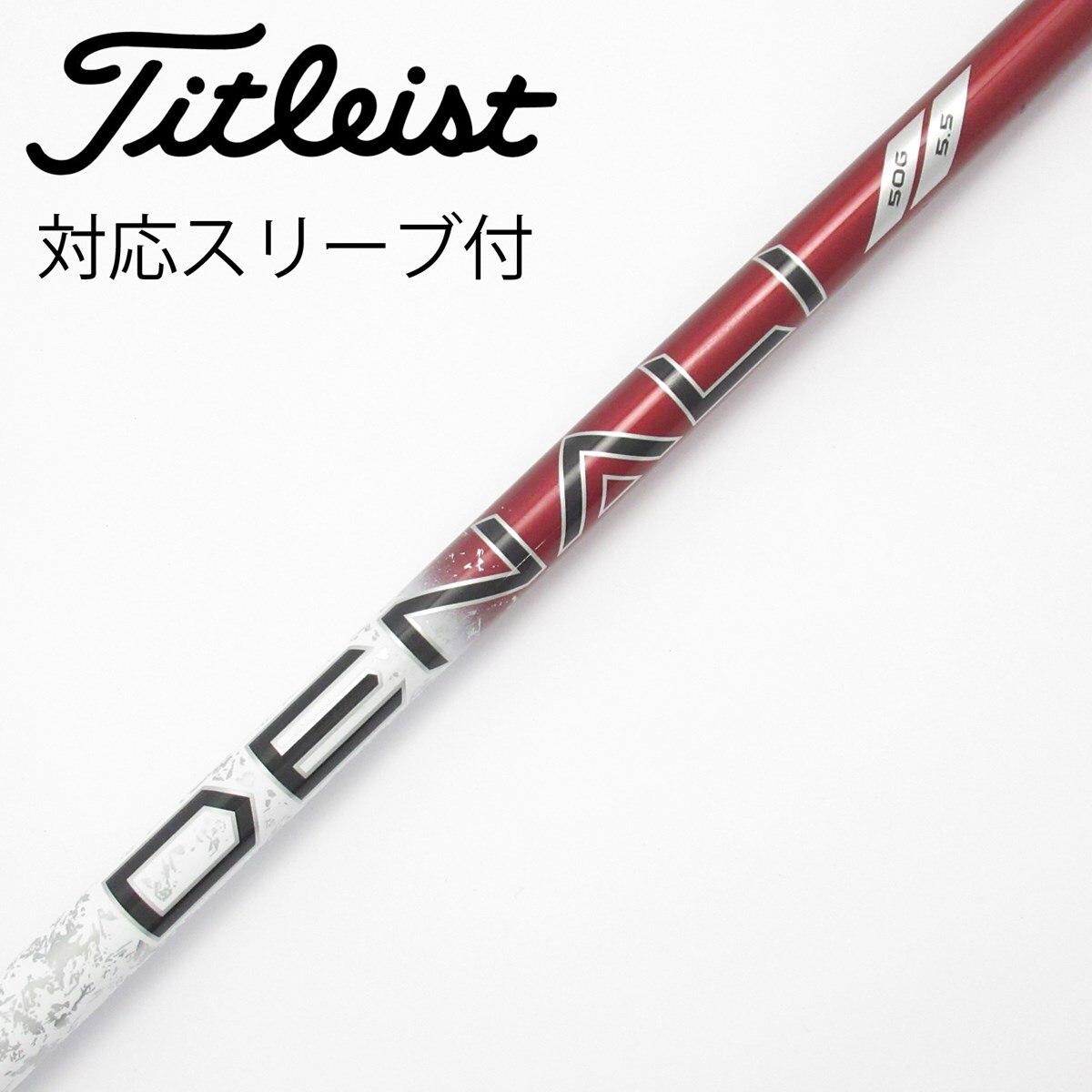 中古】純正シャフト ドライバー用_スリーブ付 PROJECT X DENALI RED 50