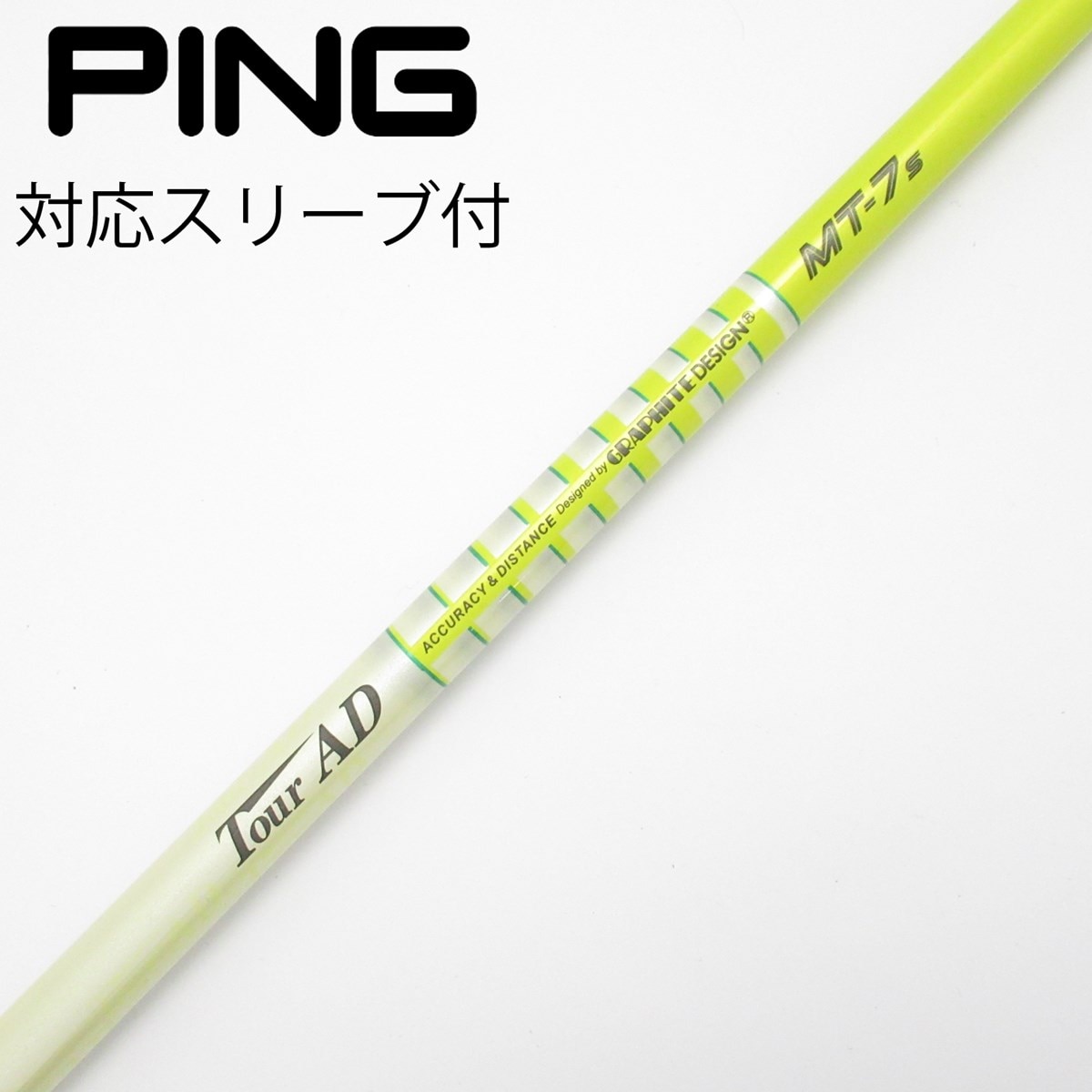 中古】Tour AD MT ドライバー用_スリーブ付 Tour AD MT-7 S C(シャフト