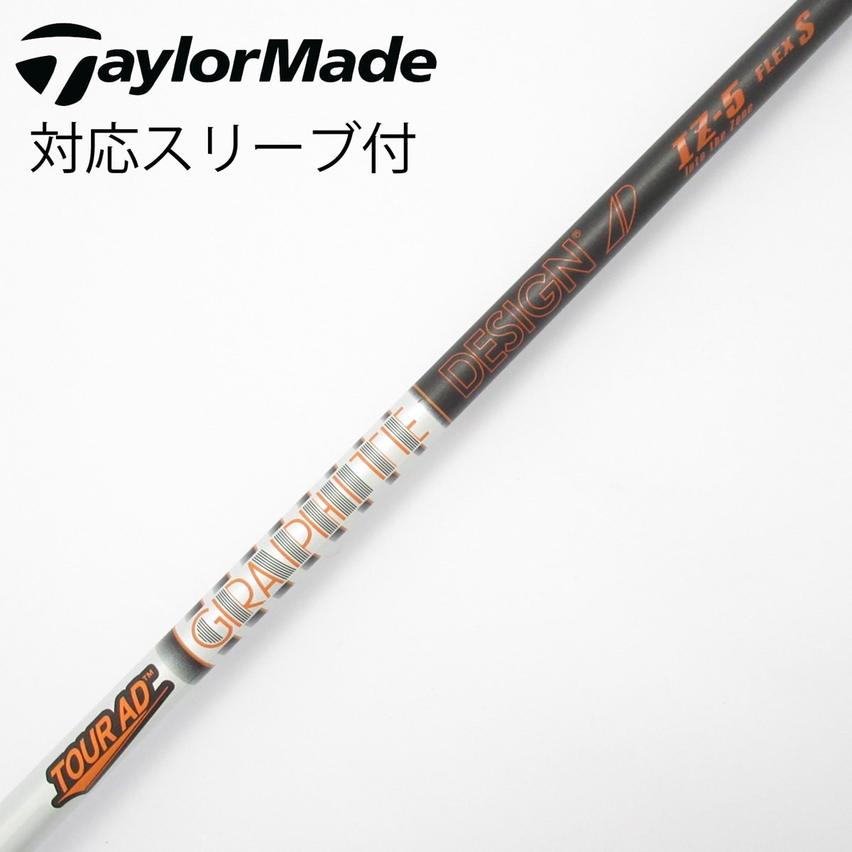 中古】Tour AD IZ シャフト・スリーブ (グラファイトデザイン) Tour AD