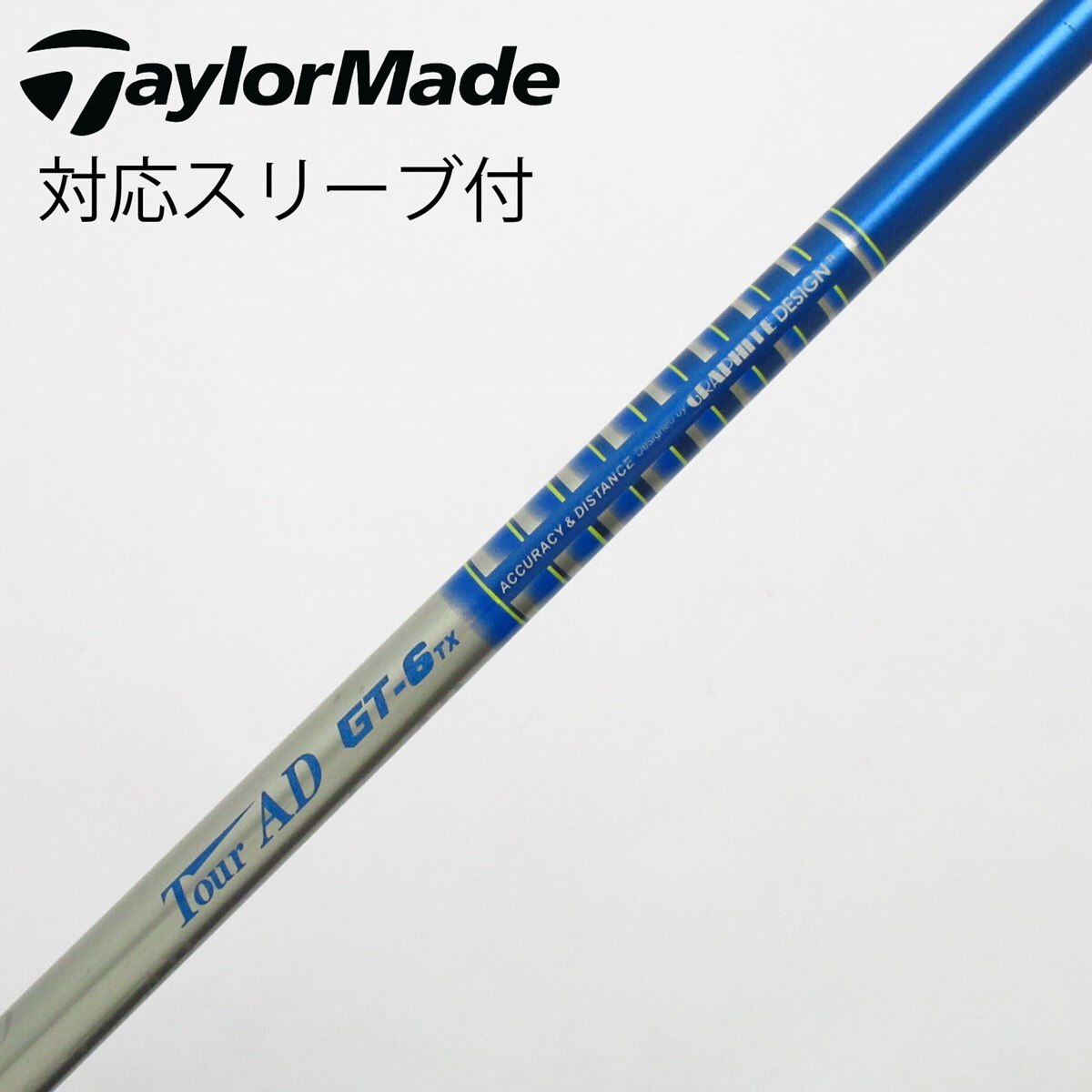 中古】Tour AD GT シャフト・スリーブ (グラファイトデザイン) Tour AD