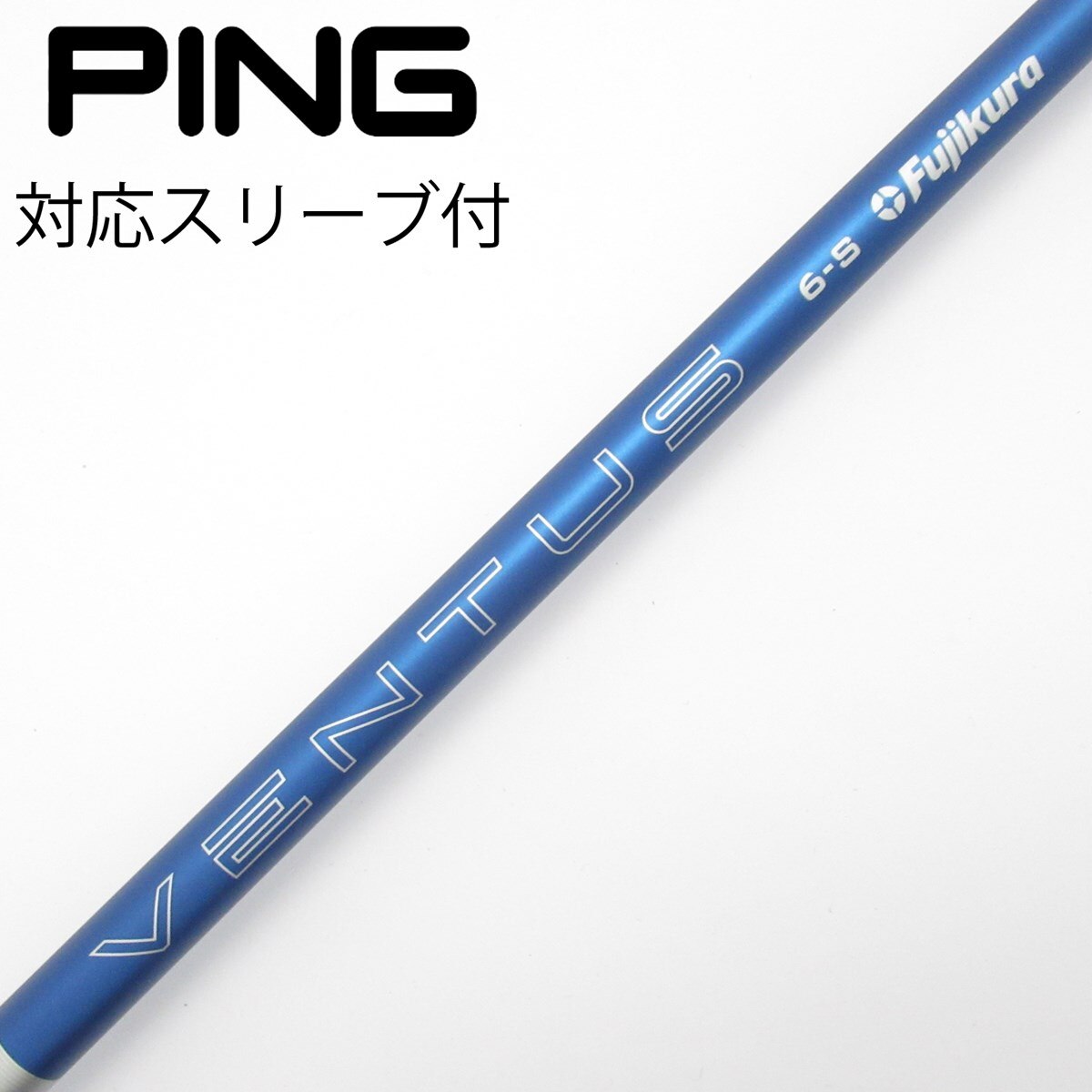 中古】VENTUS BLUE(2024) ドライバー用_スリーブ付 VENTUS BLUE 6(2024