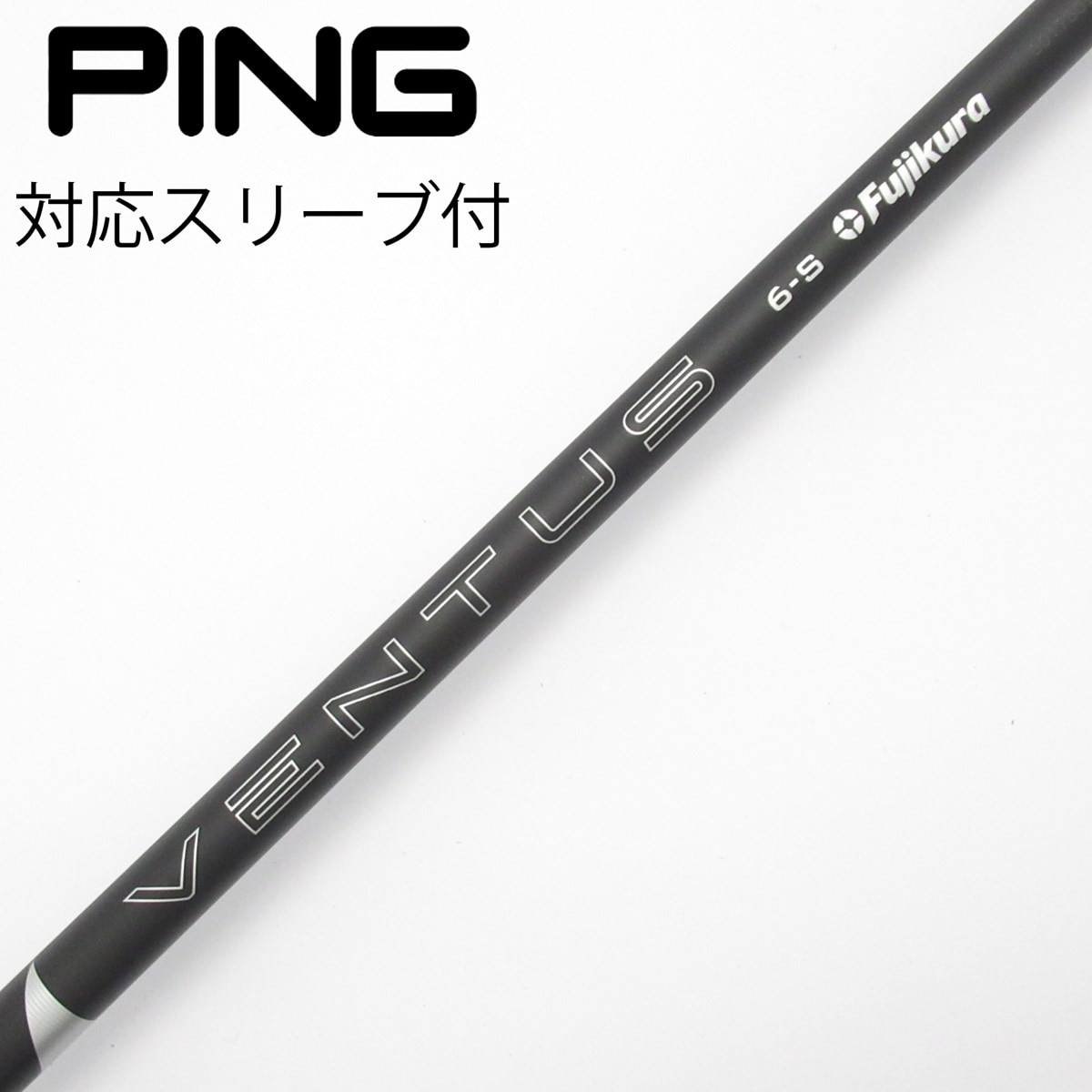 中古】VENTUS BLACK(2024) ドライバー用_スリーブ付 VENTUS BLACK 6