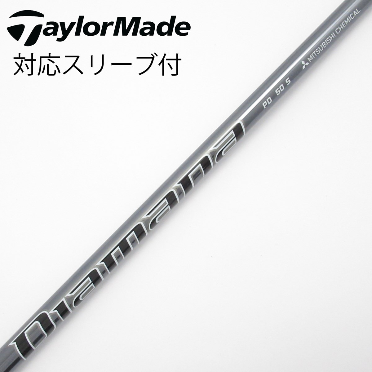 中古】Diamana PD ドライバー用_スリーブ付 Diamana PD 50 S C