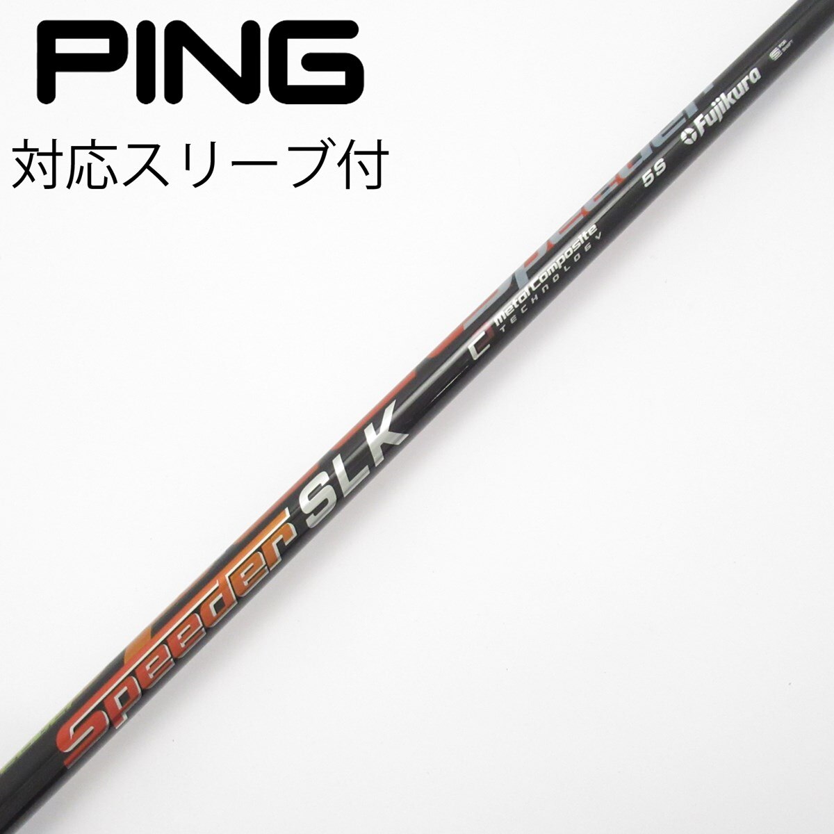 中古】Speeder SLK フェアウェイウッド用_スリーブ付 Speeder SLK 5 S