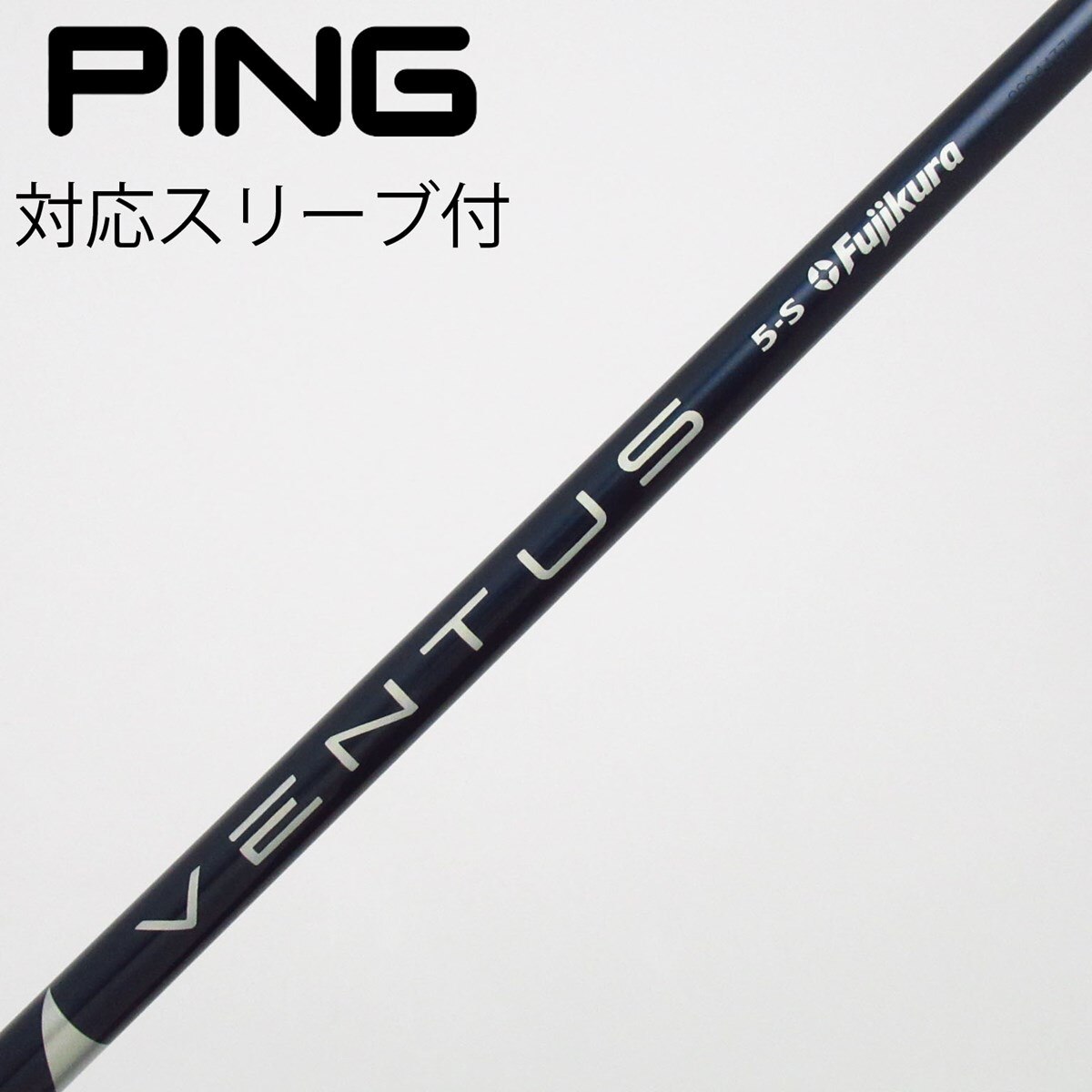 中古】VENTUS BLUE(VELOCOREあり) ドライバー用_スリーブ付 VENTUS