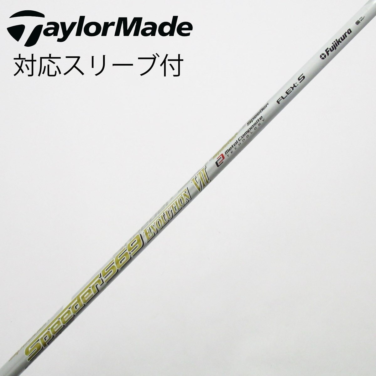 中古】Speeder EVOLUTION VII ドライバー用_スリーブ付 Speeder 569