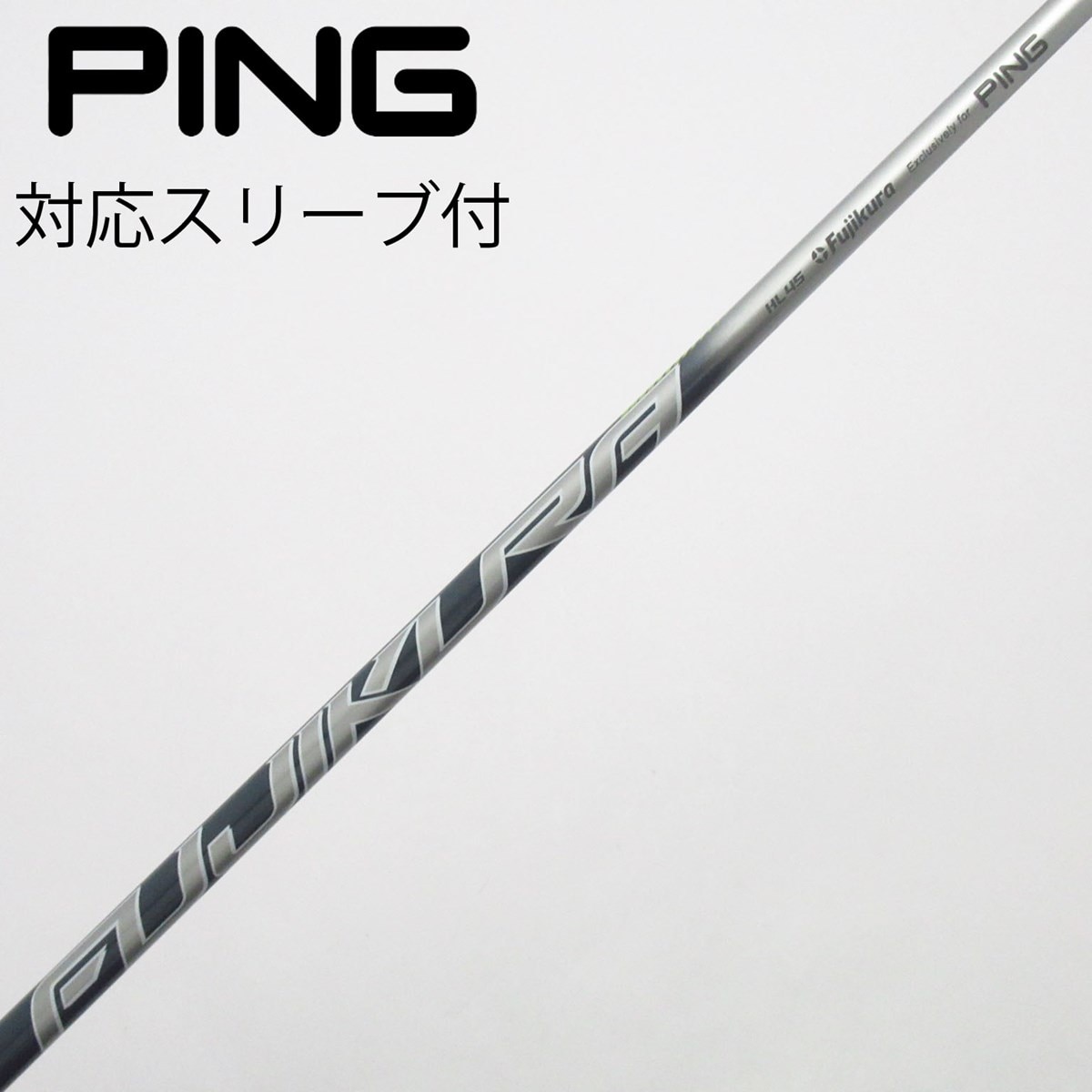 中古】PING シャフト・スリーブ (ピン) 通販｜GDO中古ゴルフクラブ