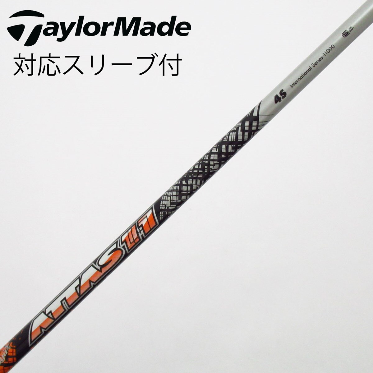中古】ATTAS 11 ドライバー用_スリーブ付 ATTAS 11 4 S C(シャフト