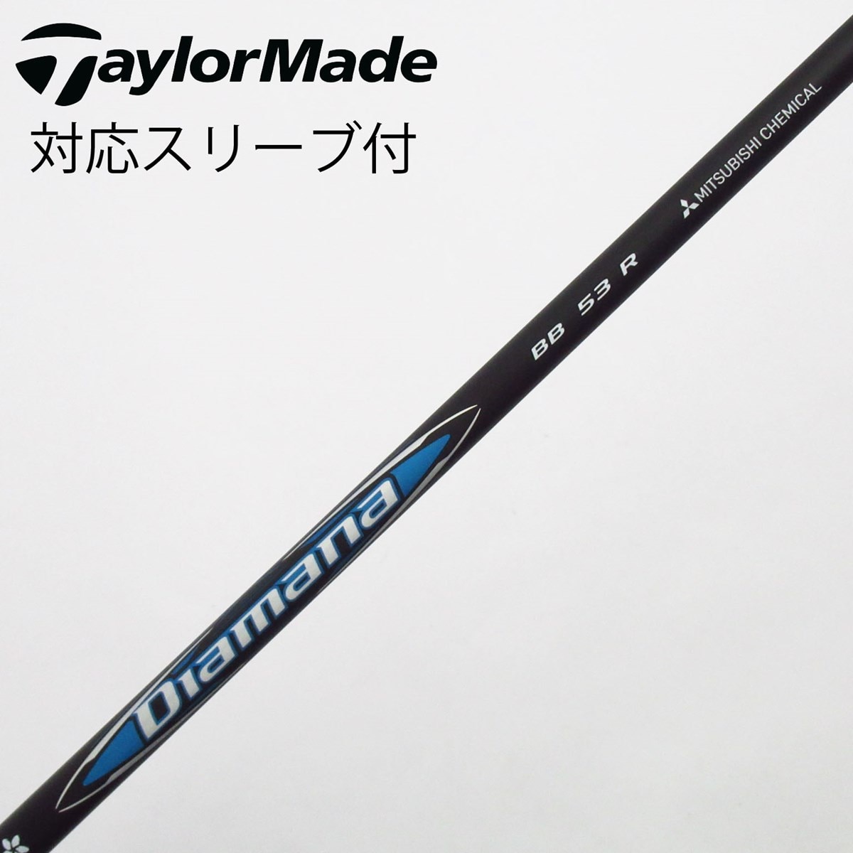 中古】Diamana BB ドライバー用_スリーブ付 Diamana BB 53 R C
