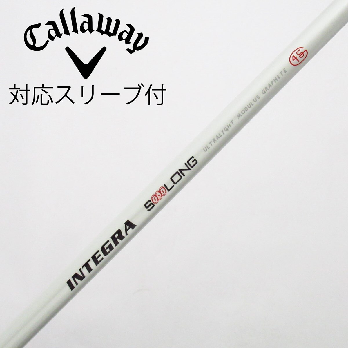 中古】ソノ他メーカー シャフト ドライバー用_スリーブ付