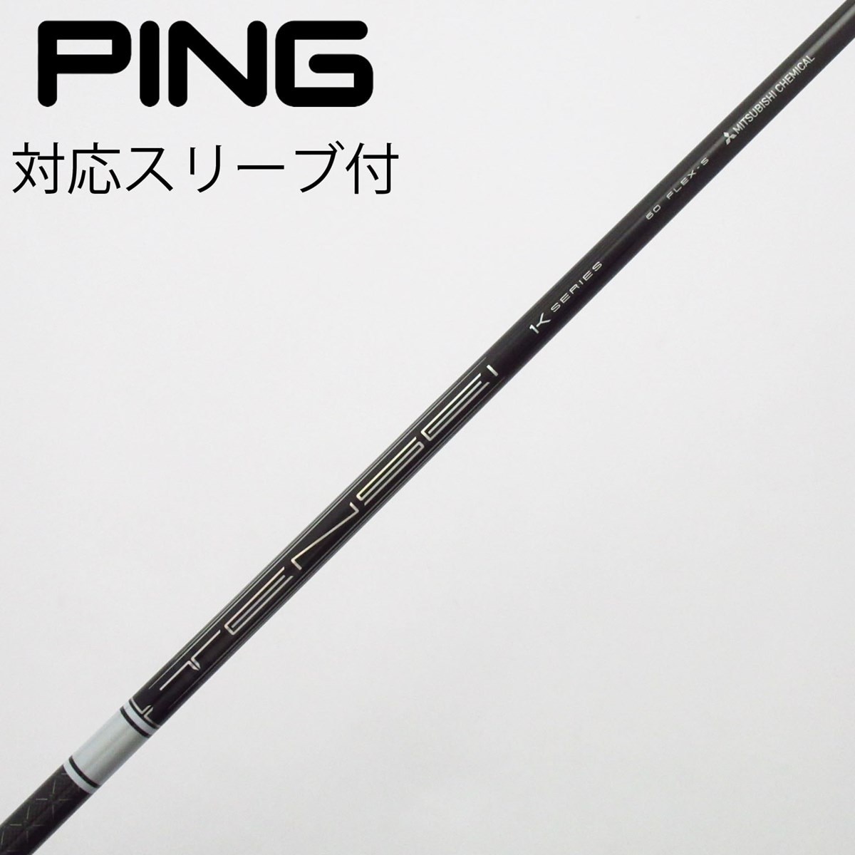 中古】TENSEI Pro White 1K ドライバー用_スリーブ付 TENSEI Pro White