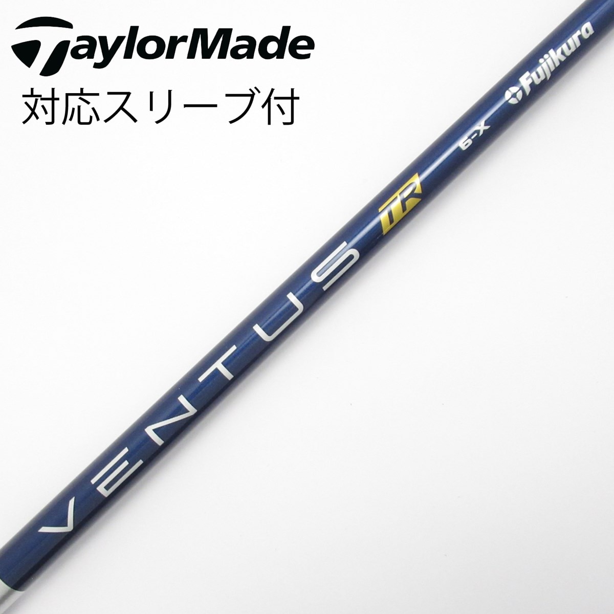 中古】VENTUS TR BLUE(VELOCOREあり) ドライバー用_スリーブ付 VENTUS