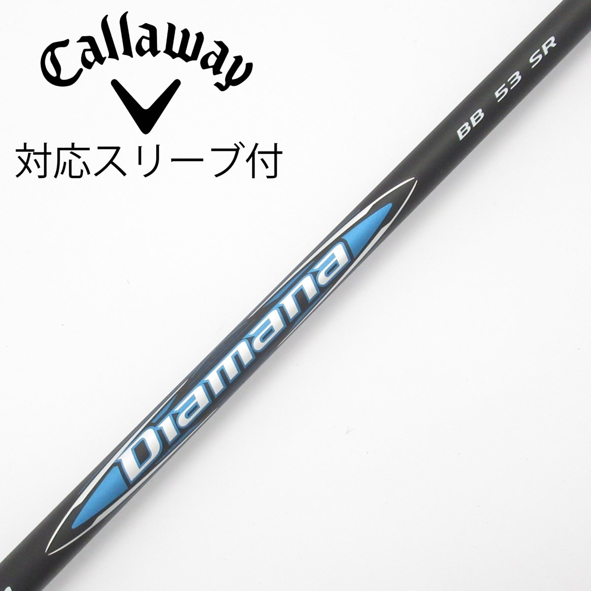 中古】Diamana BB ドライバー用_スリーブ付 Diamana BB 53 SR B