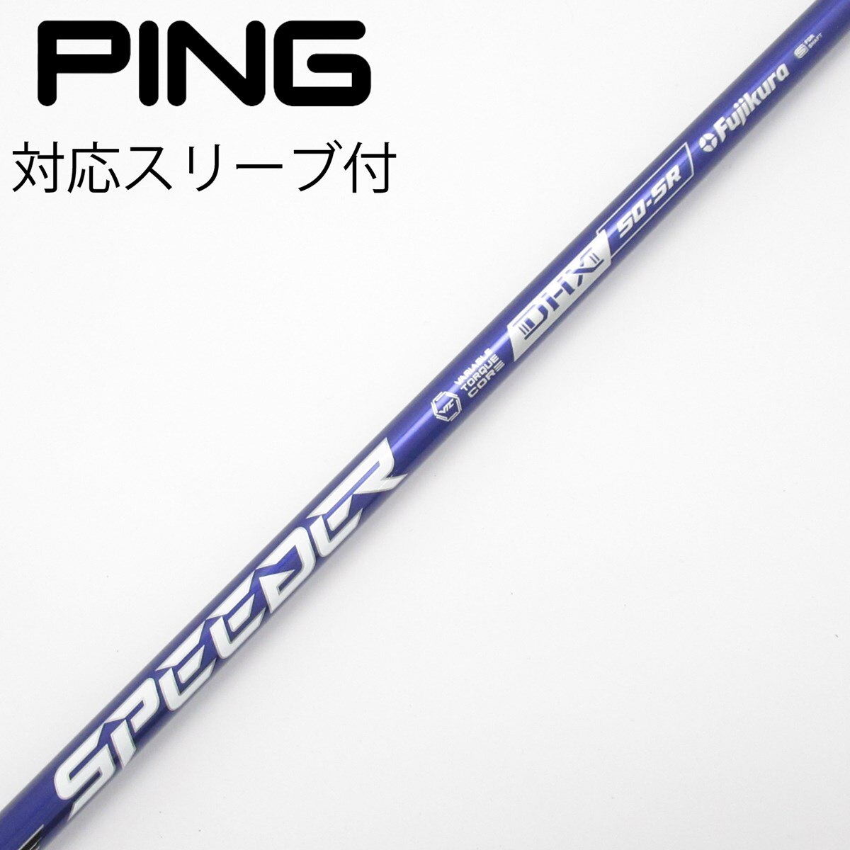 中古】Speeder NX VIOLET ドライバー用_スリーブ付 Speeder NX VIOLET