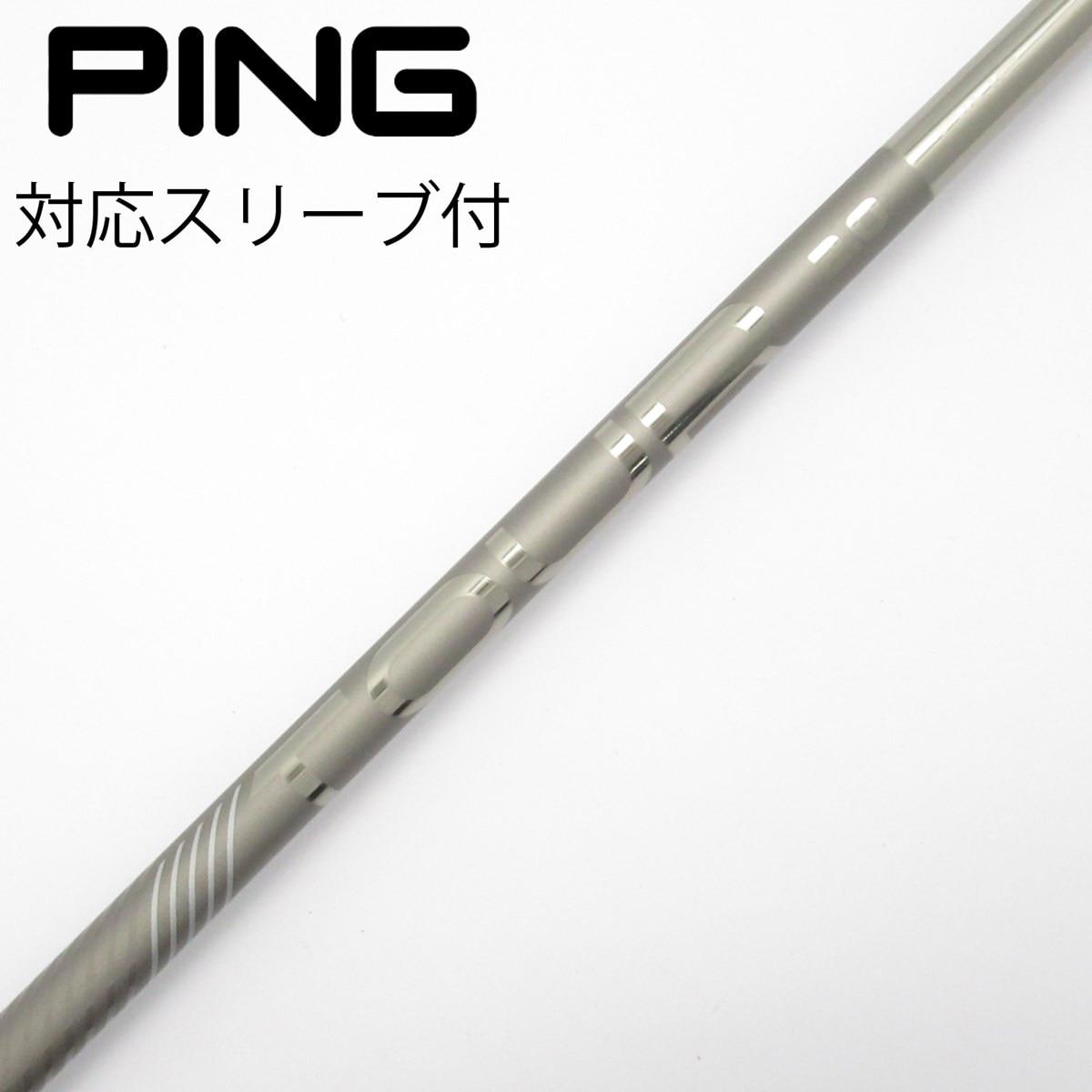 中古】純正シャフト ドライバー用_スリーブ付 PING TOUR 2.0 CHROME 75