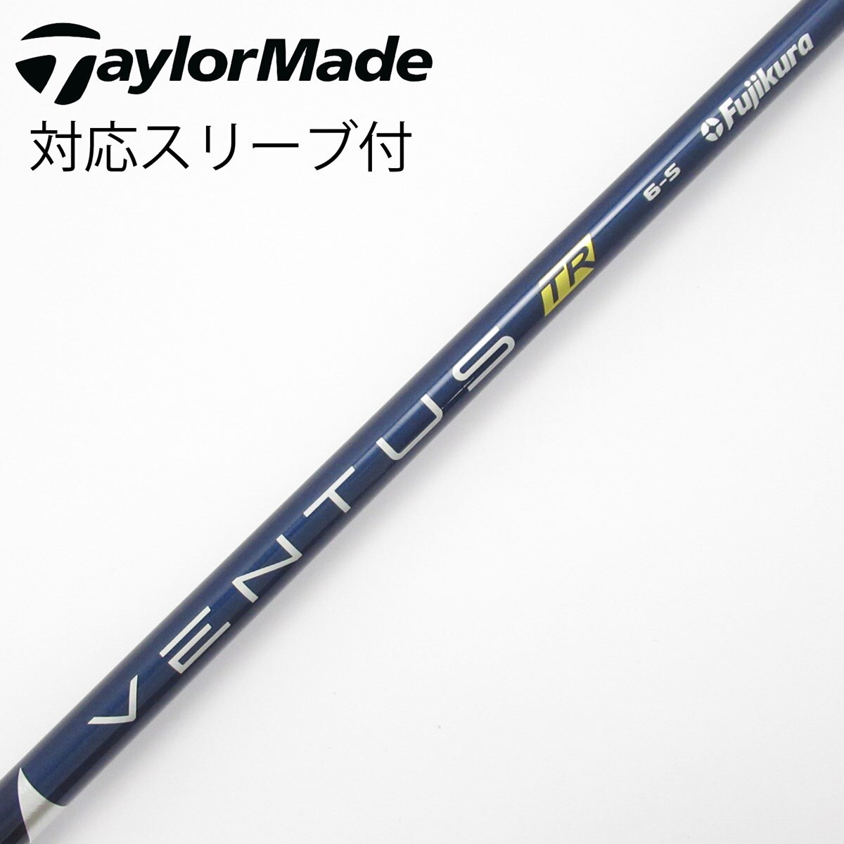 中古】VENTUS TR BLUE(VELOCOREあり) ドライバー用_スリーブ付 VENTUS