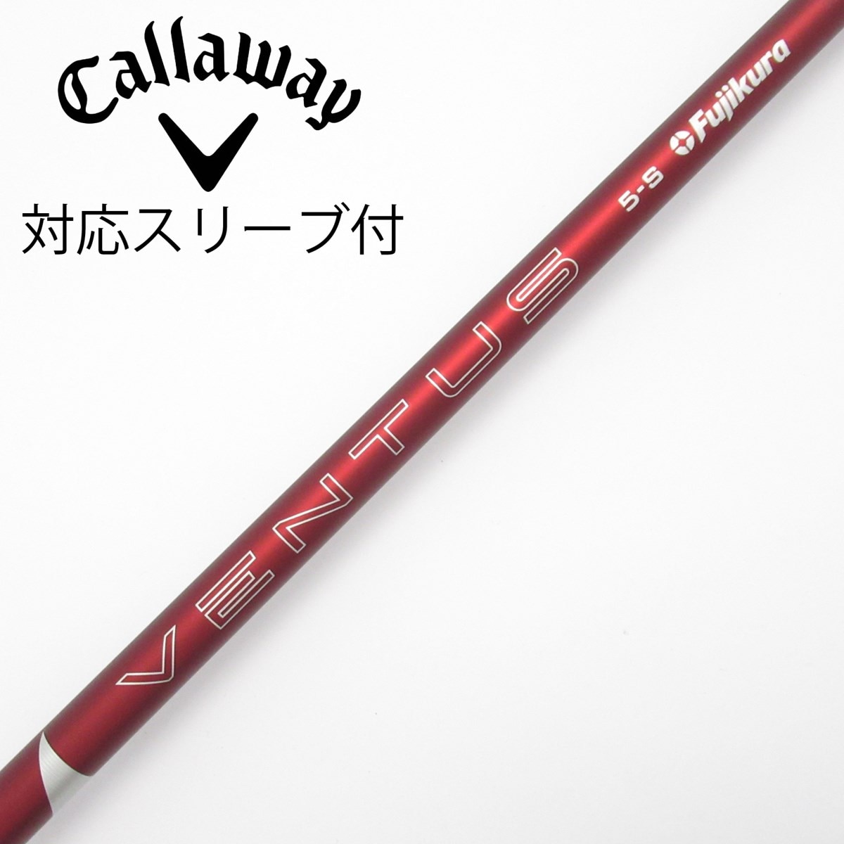 1W用【キャロウェイスリーブ】フジクラ ベンタスVENTUS TR RED 5S 中古】VENTUS RED(2024) ドライバー用_スリーブ付 VENTUS RED 5(2024