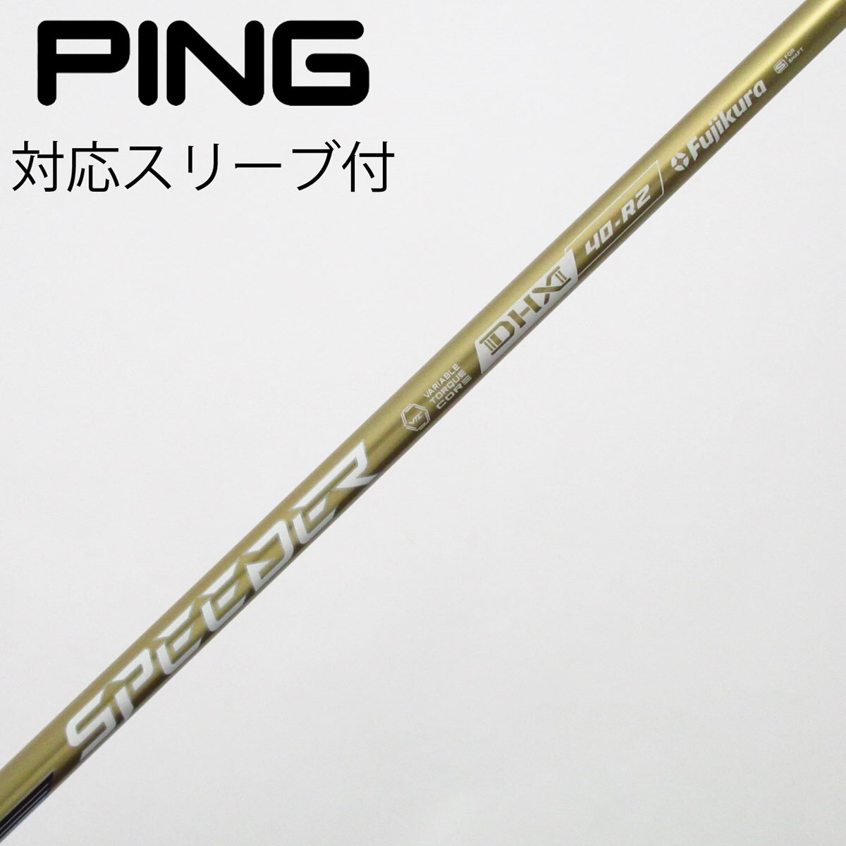 中古】SPEEDER NX GOLD ドライバー用_スリーブ付 SPEEDER NX GOLD 40