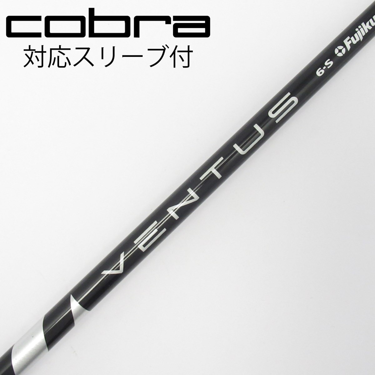 中古】VENTUS BLACK(VELOCOREあり) ドライバー用_スリーブ付 VENTUS