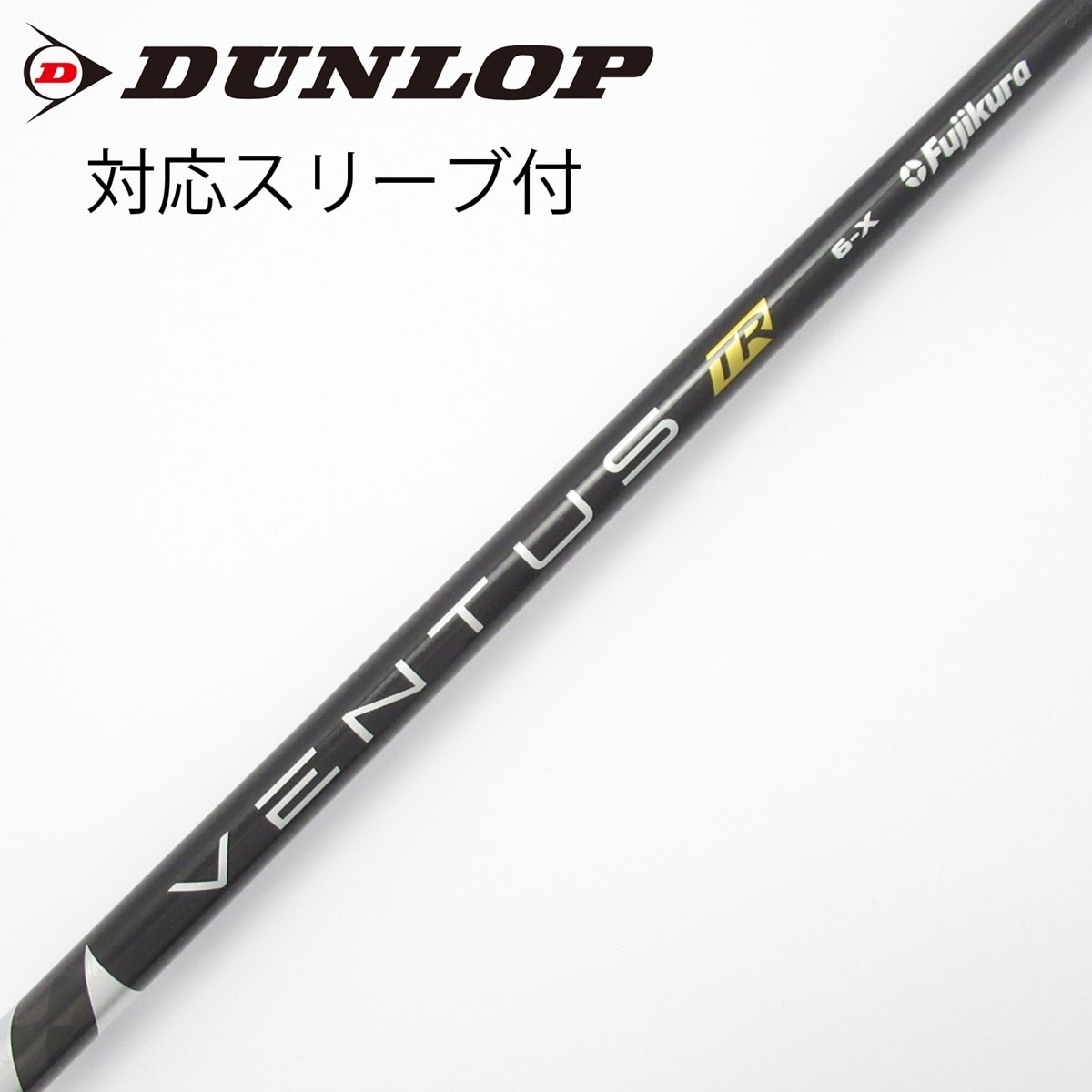 中古】VENTUS TR BLACK(VELOCOREあり) ドライバー用_スリーブ付 VENTUS