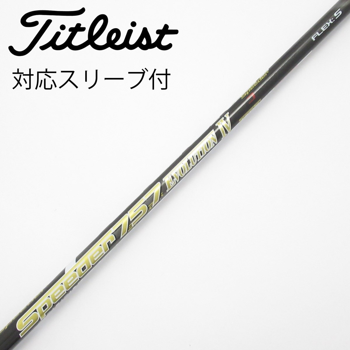 中古】Speeder EVOLUTION IV ドライバー用_スリーブ付 Speeder 757