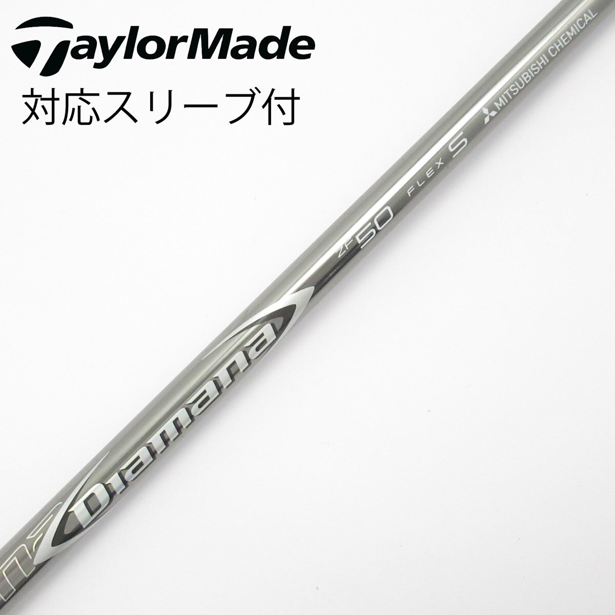 中古】Diamana ZF ドライバー用_スリーブ付 Diamana ZF50 S CD