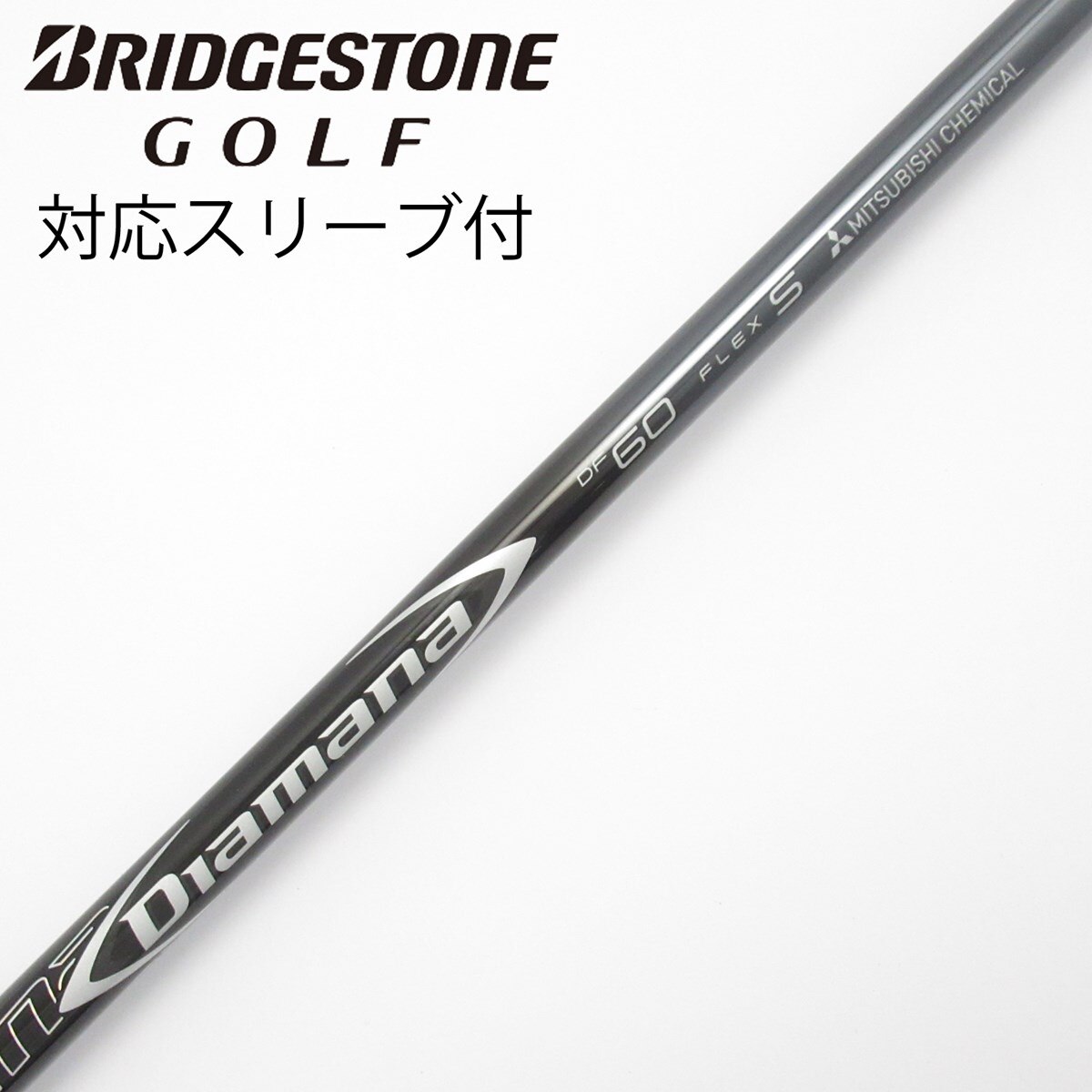 中古】Diamana DF ドライバー用_スリーブ付 Diamana DF 60 S C