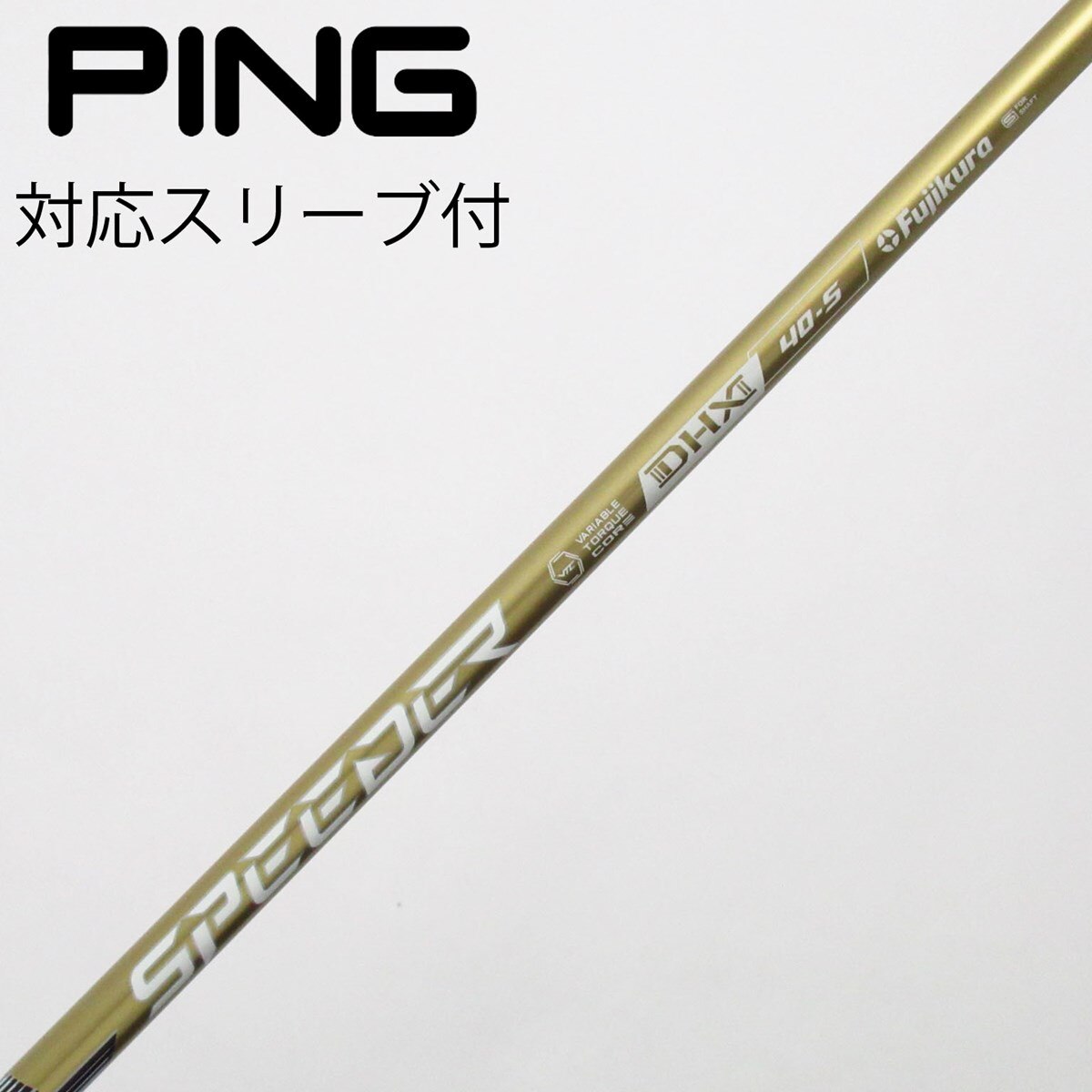 中古】SPEEDER NX GOLD ドライバー用_スリーブ付 SPEEDER NX GOLD 40