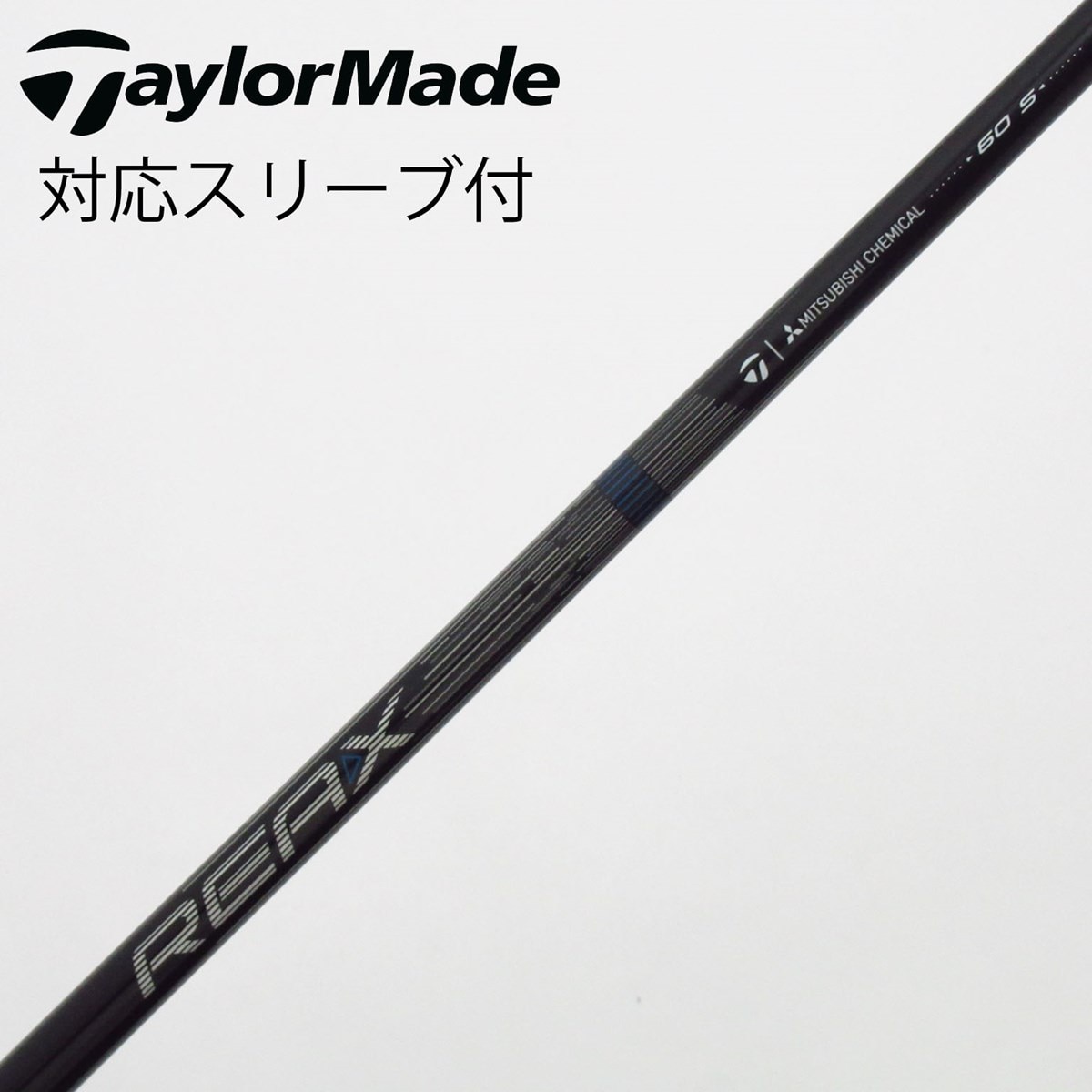 中古】テーラーメイド 純正シャフト ドライバー用_スリーブ付 REAX 60