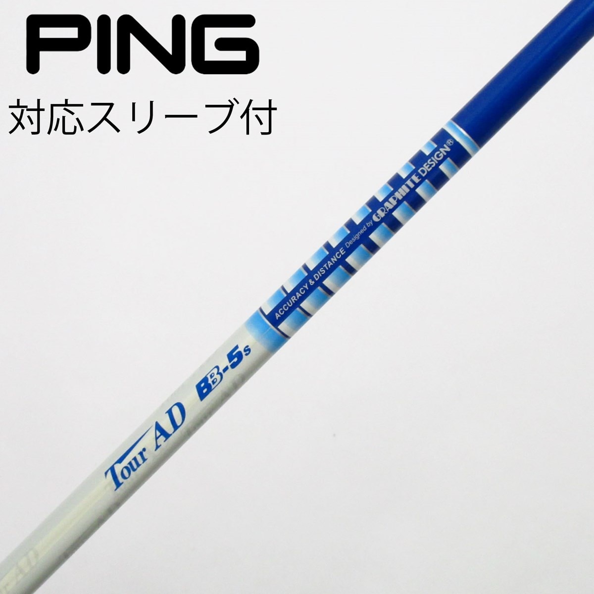 中古】Tour AD BB ドライバー用_スリーブ付 Tour AD BB-5 S C(シャフト